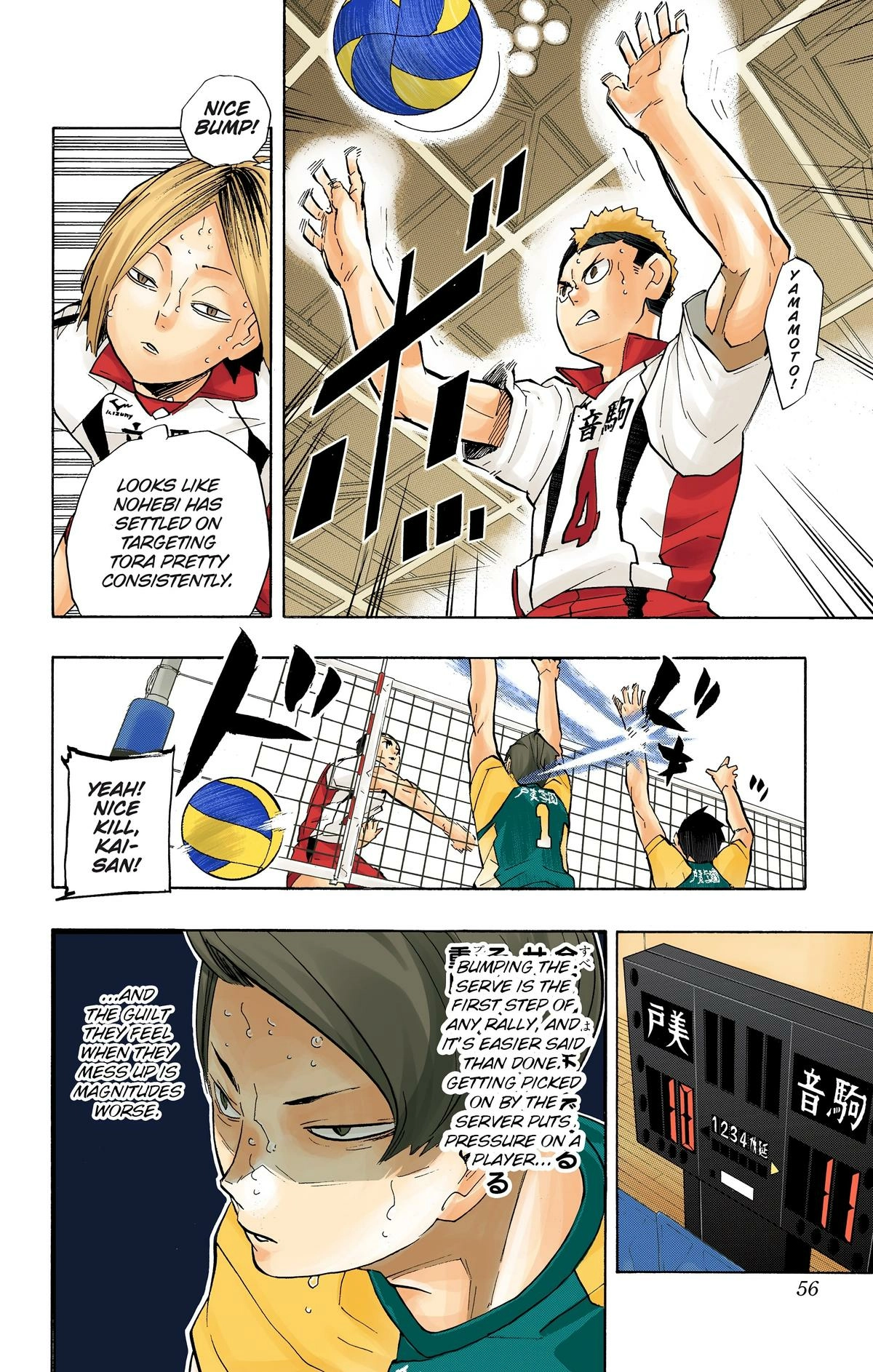 Read Haikyu en Manga Online