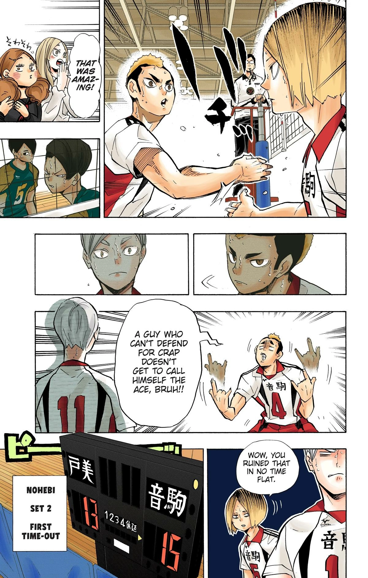 Read Haikyu en Manga Online