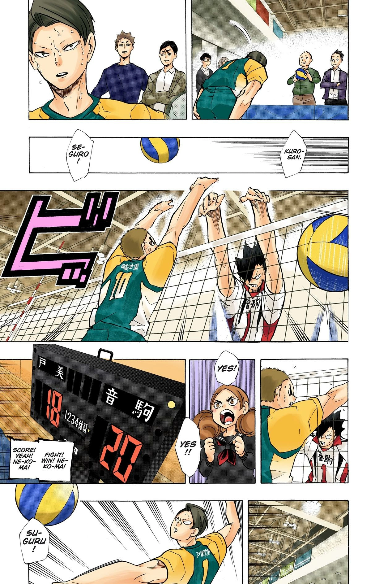 Read Haikyu en Manga Online