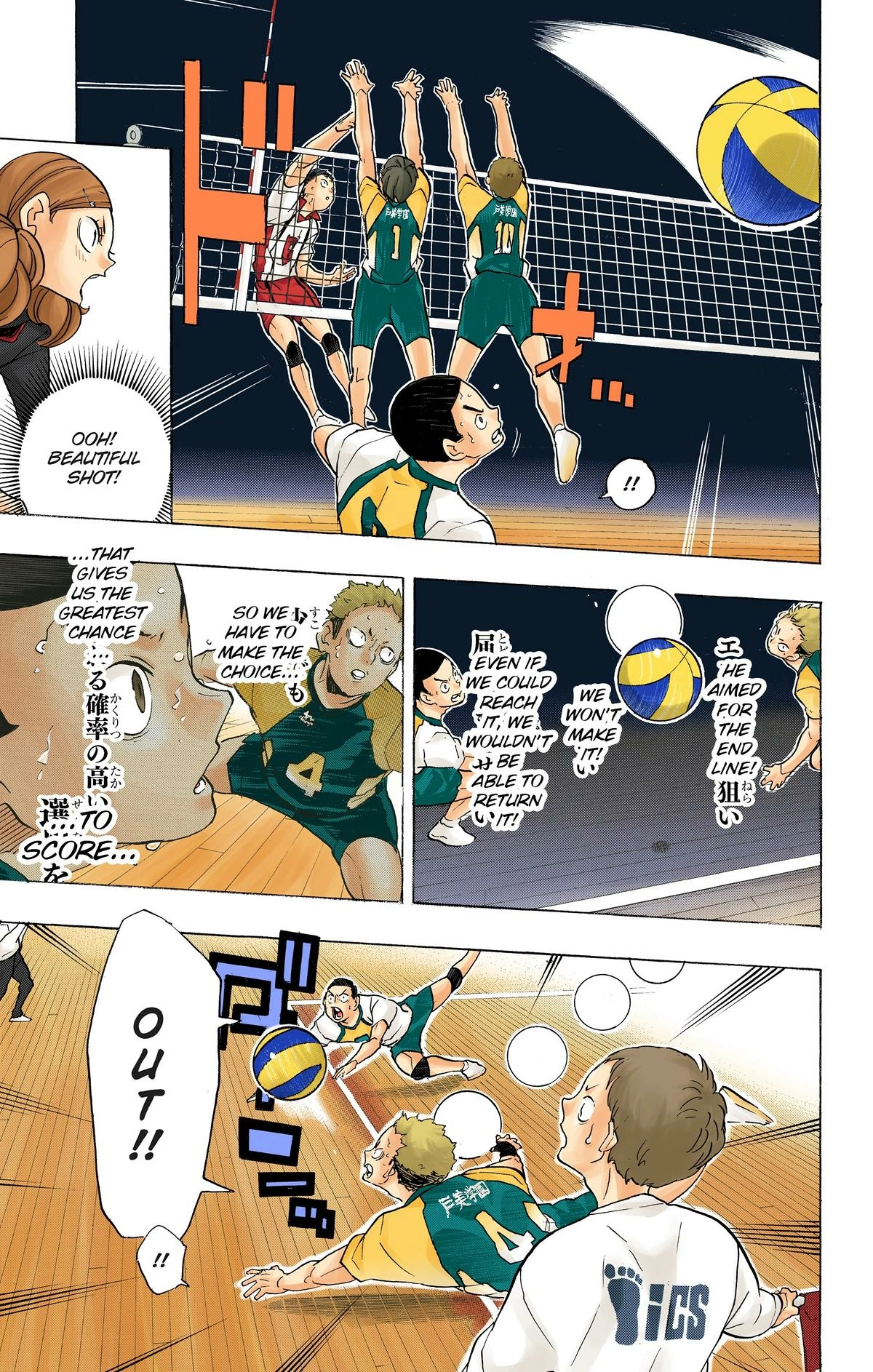 Read Haikyu en Manga Online
