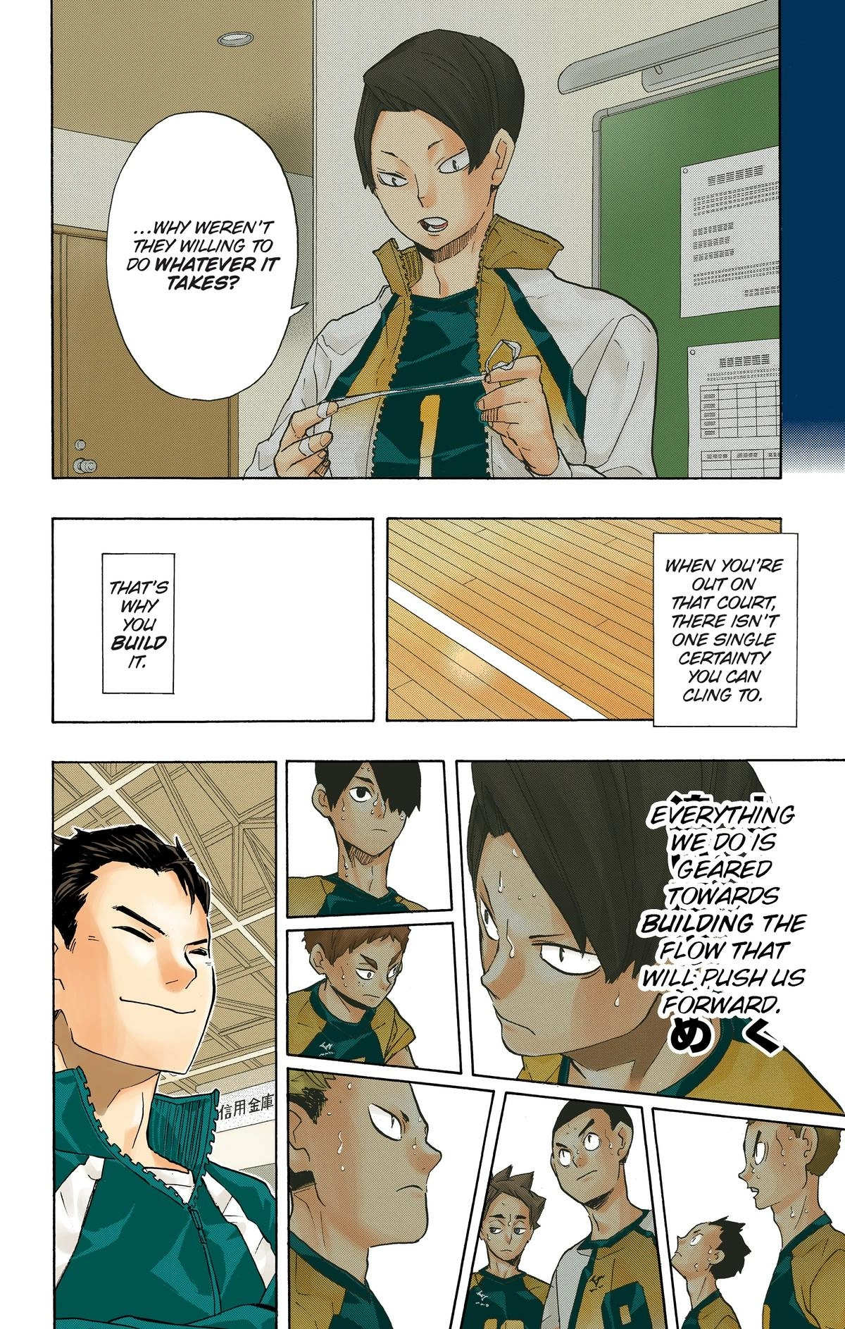 Read Haikyu en Manga Online