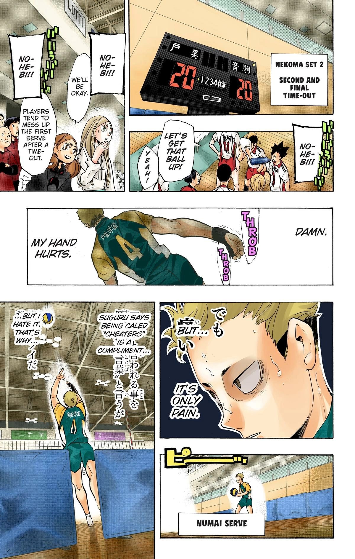 Read Haikyu en Manga Online