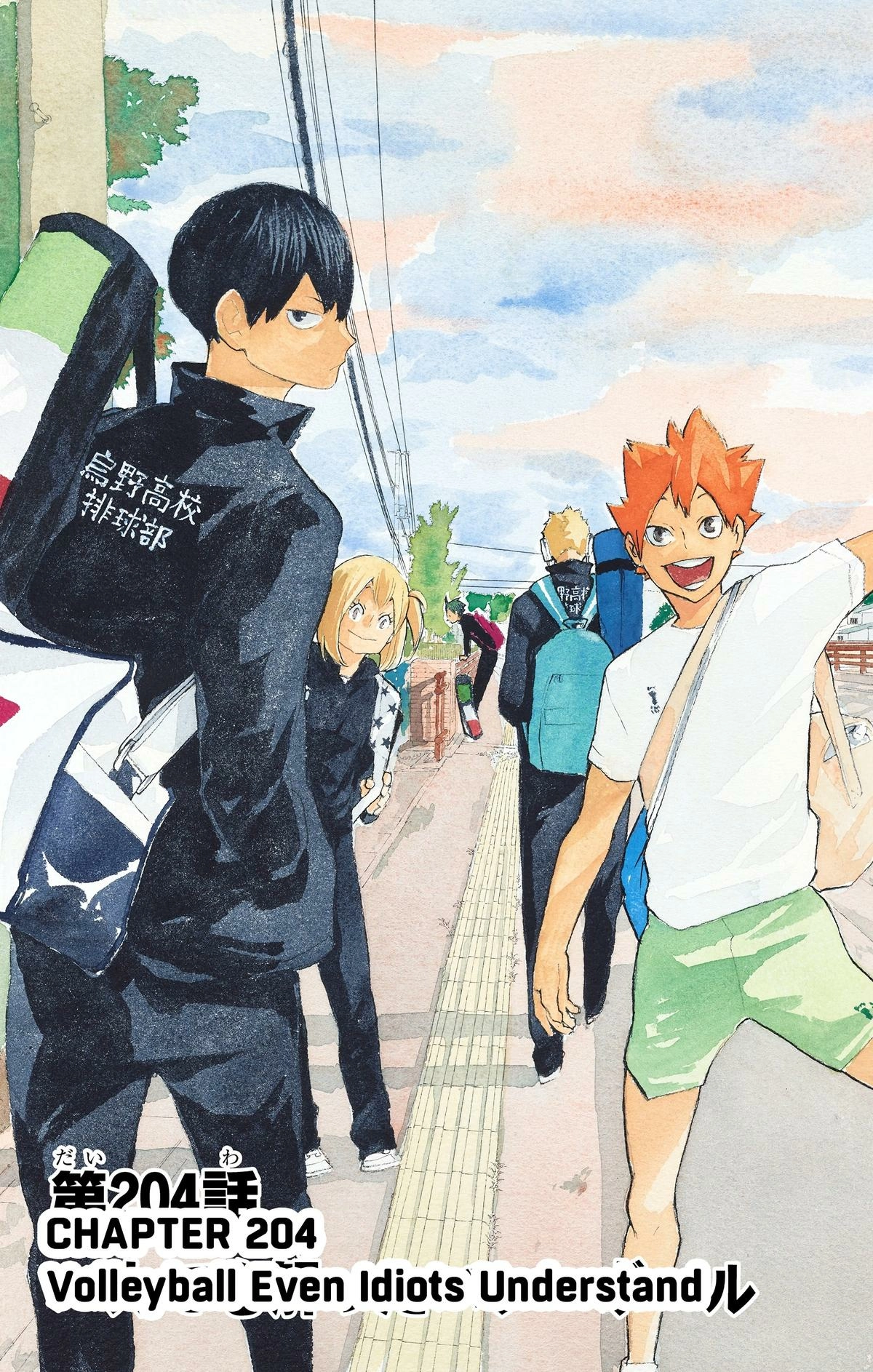 Read Haikyu en Manga Online