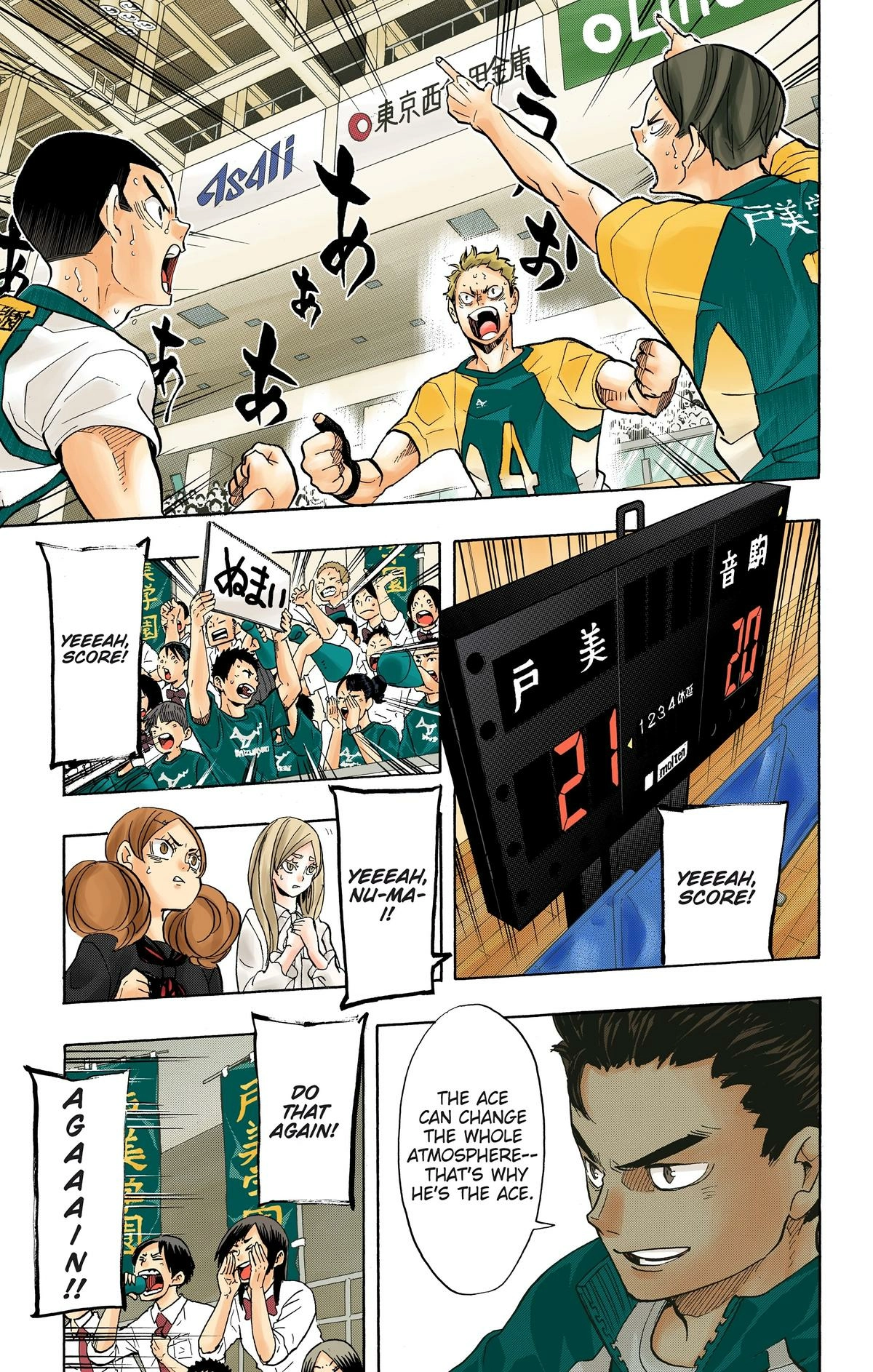 Read Haikyu en Manga Online