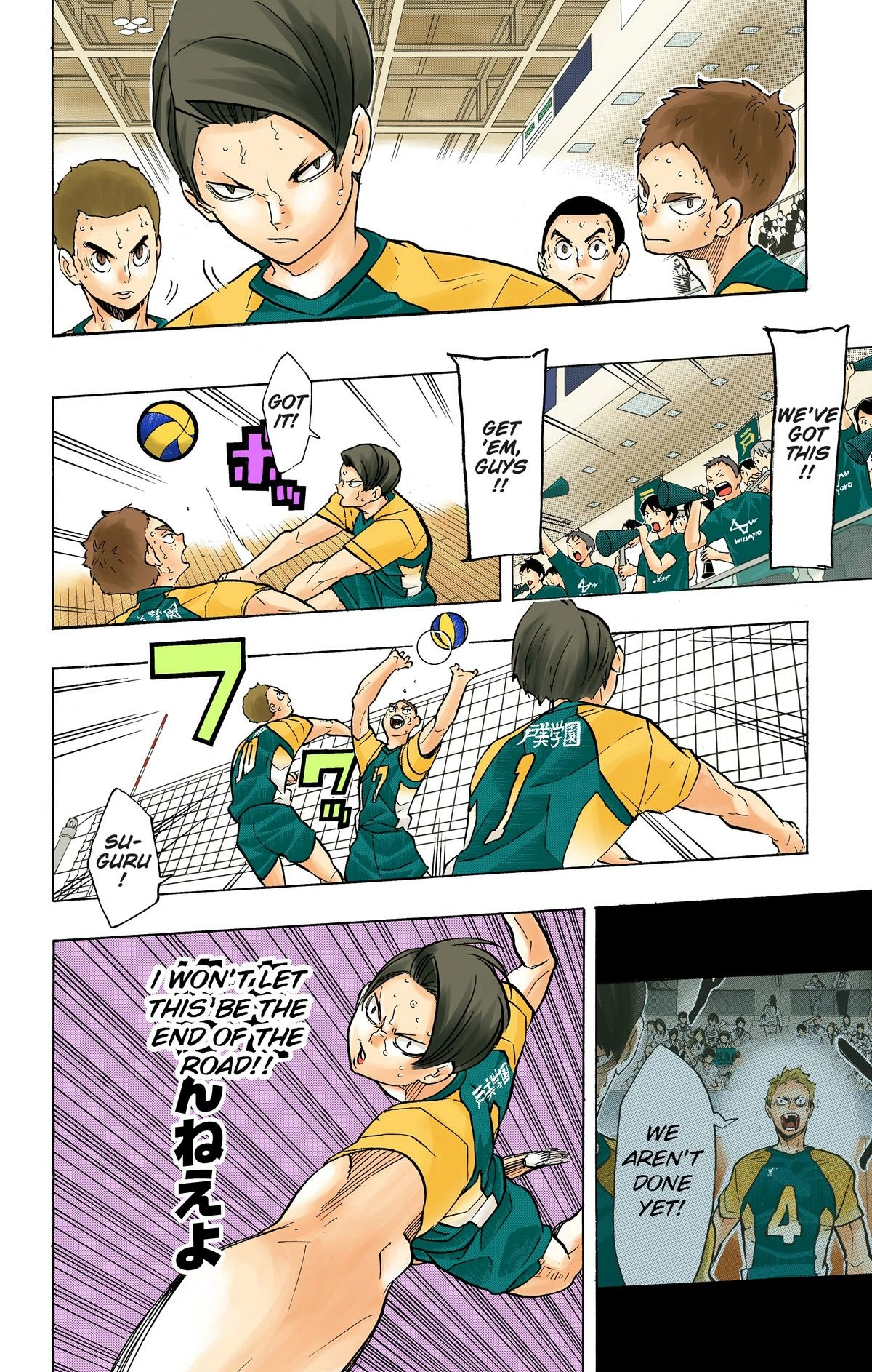 Read Haikyu en Manga Online