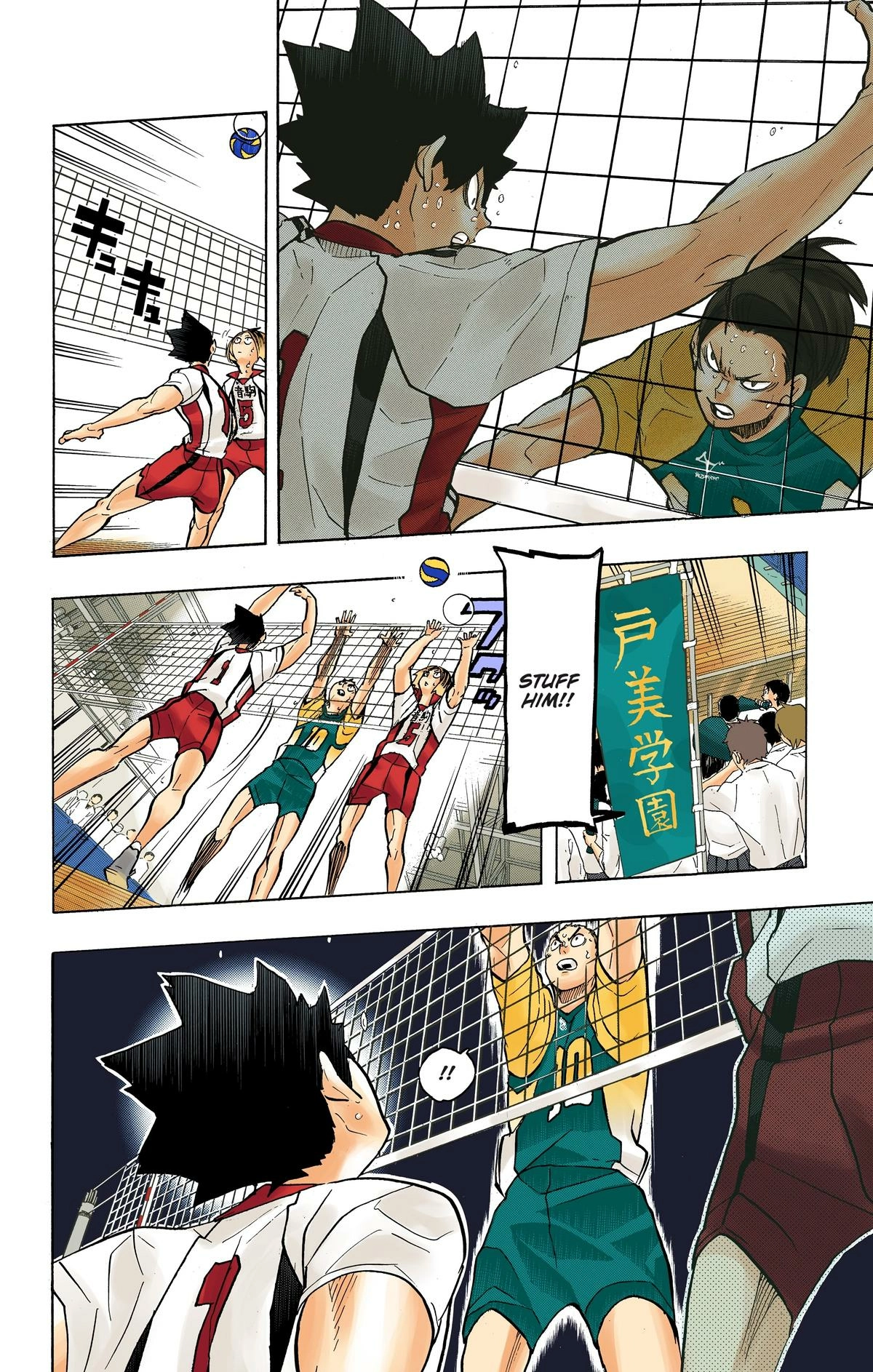 Read Haikyu en Manga Online