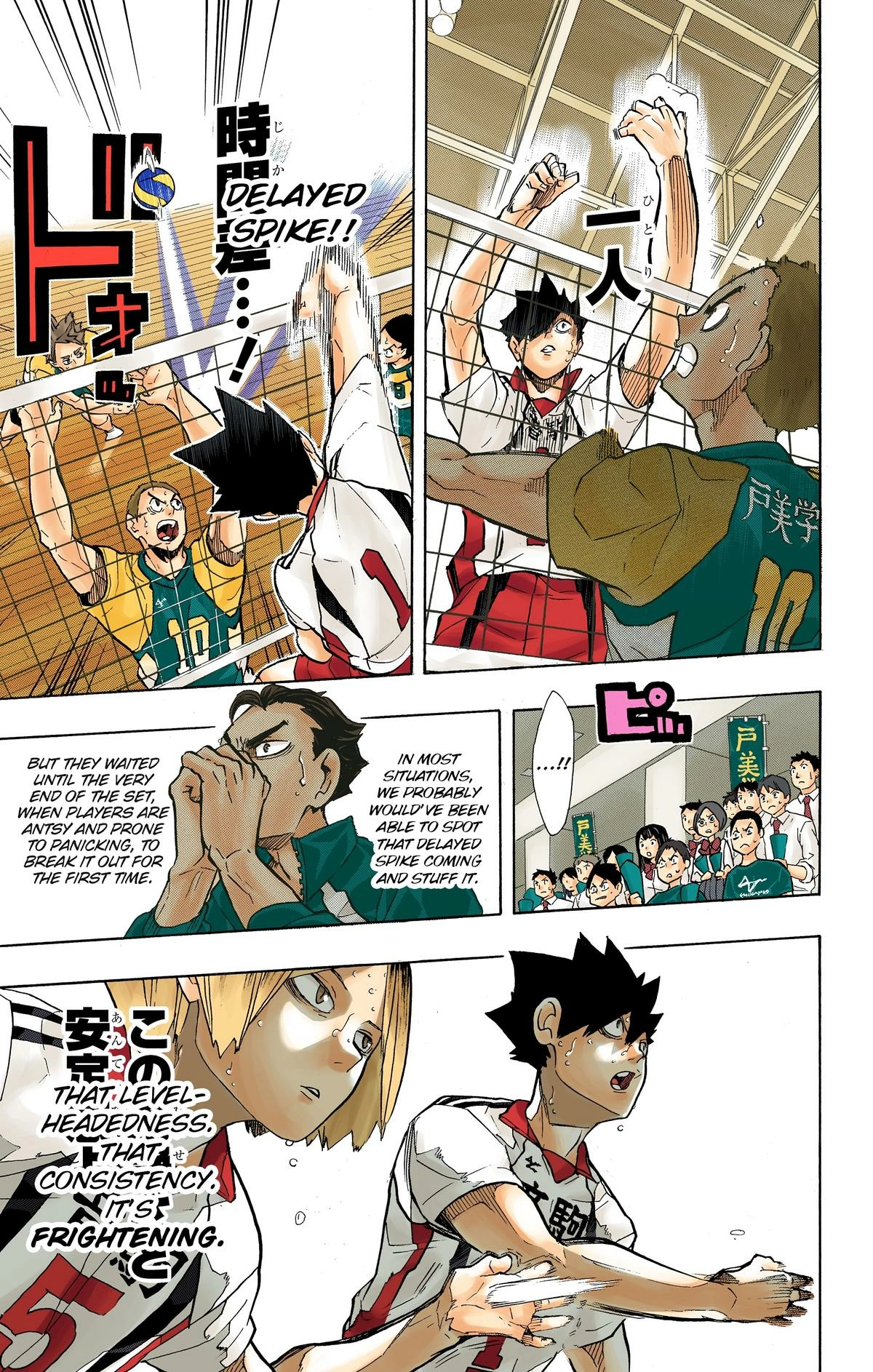 Read Haikyu en Manga Online