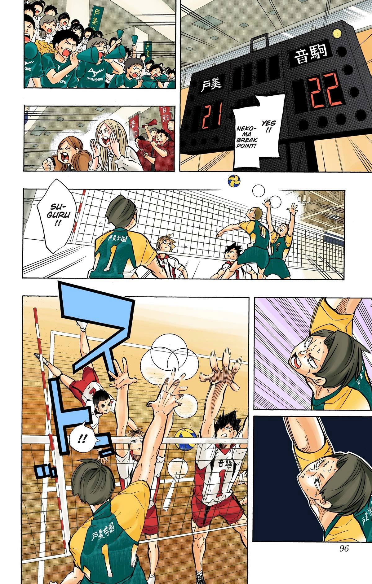Read Haikyu en Manga Online