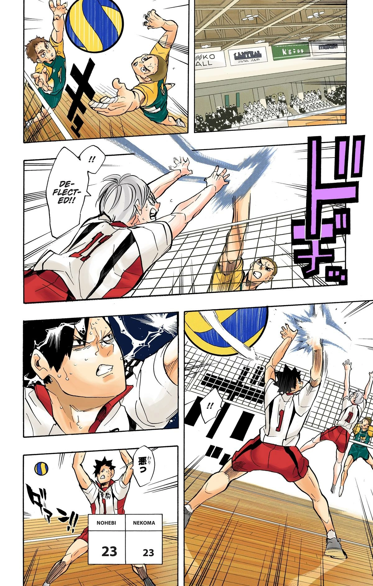 Read Haikyu en Manga Online