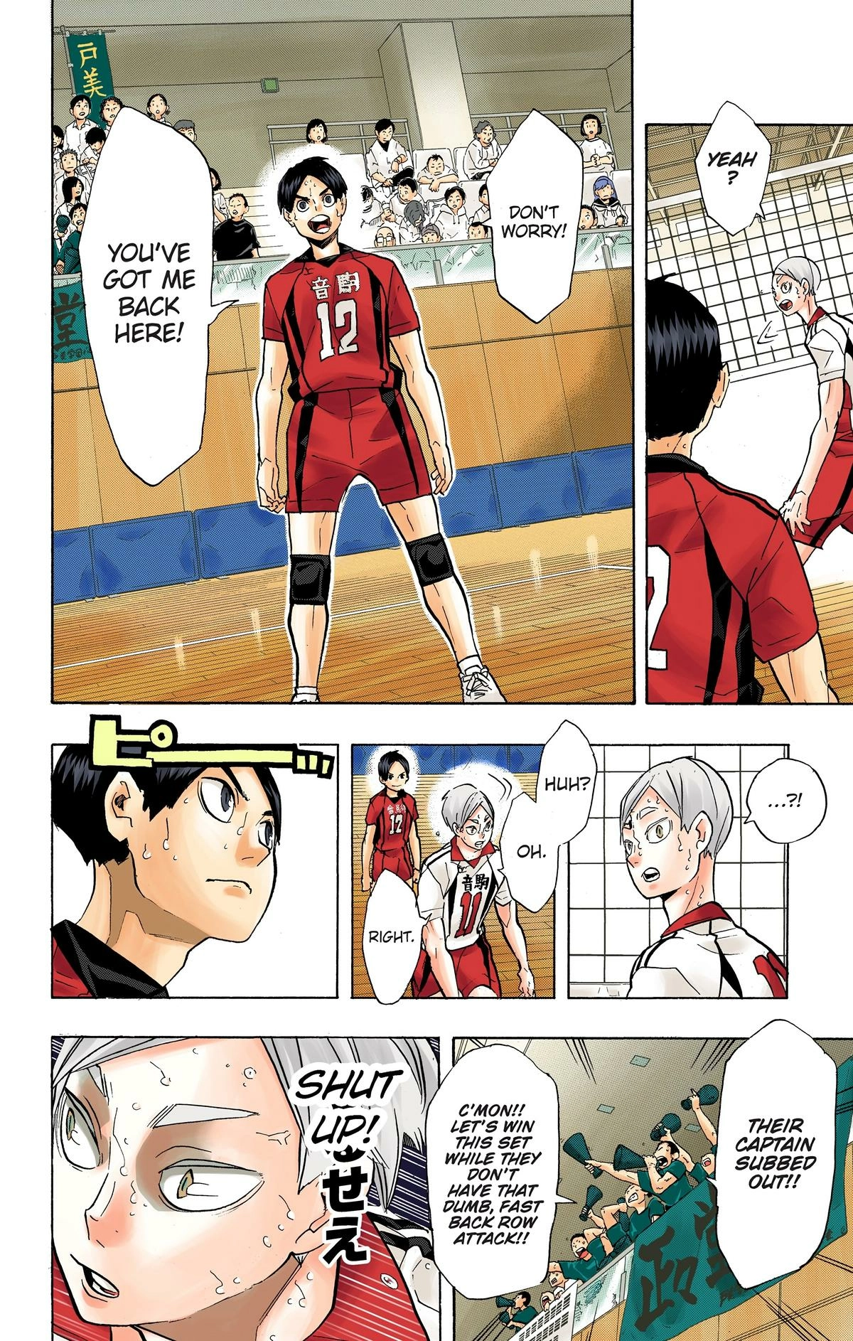 Read Haikyu en Manga Online