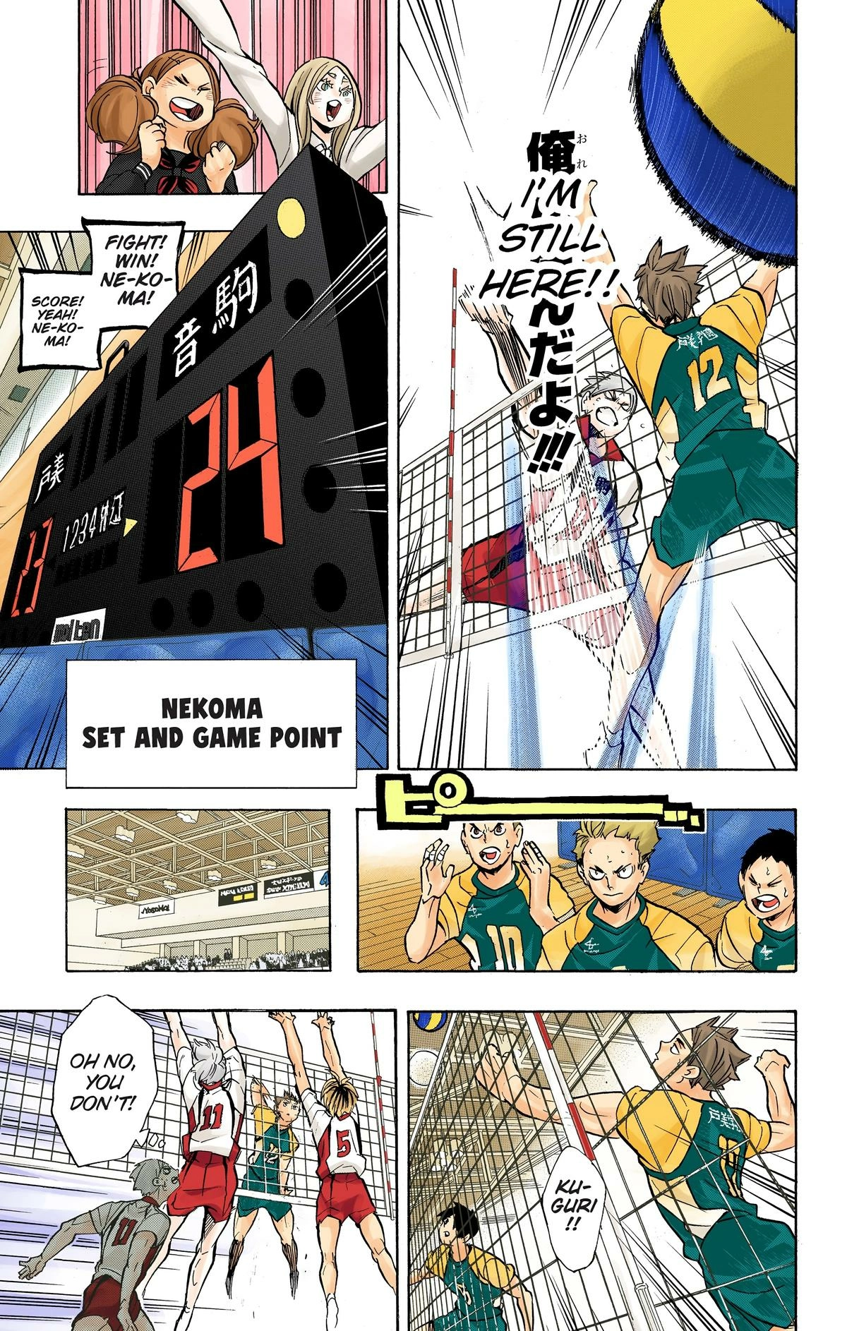 Read Haikyu en Manga Online