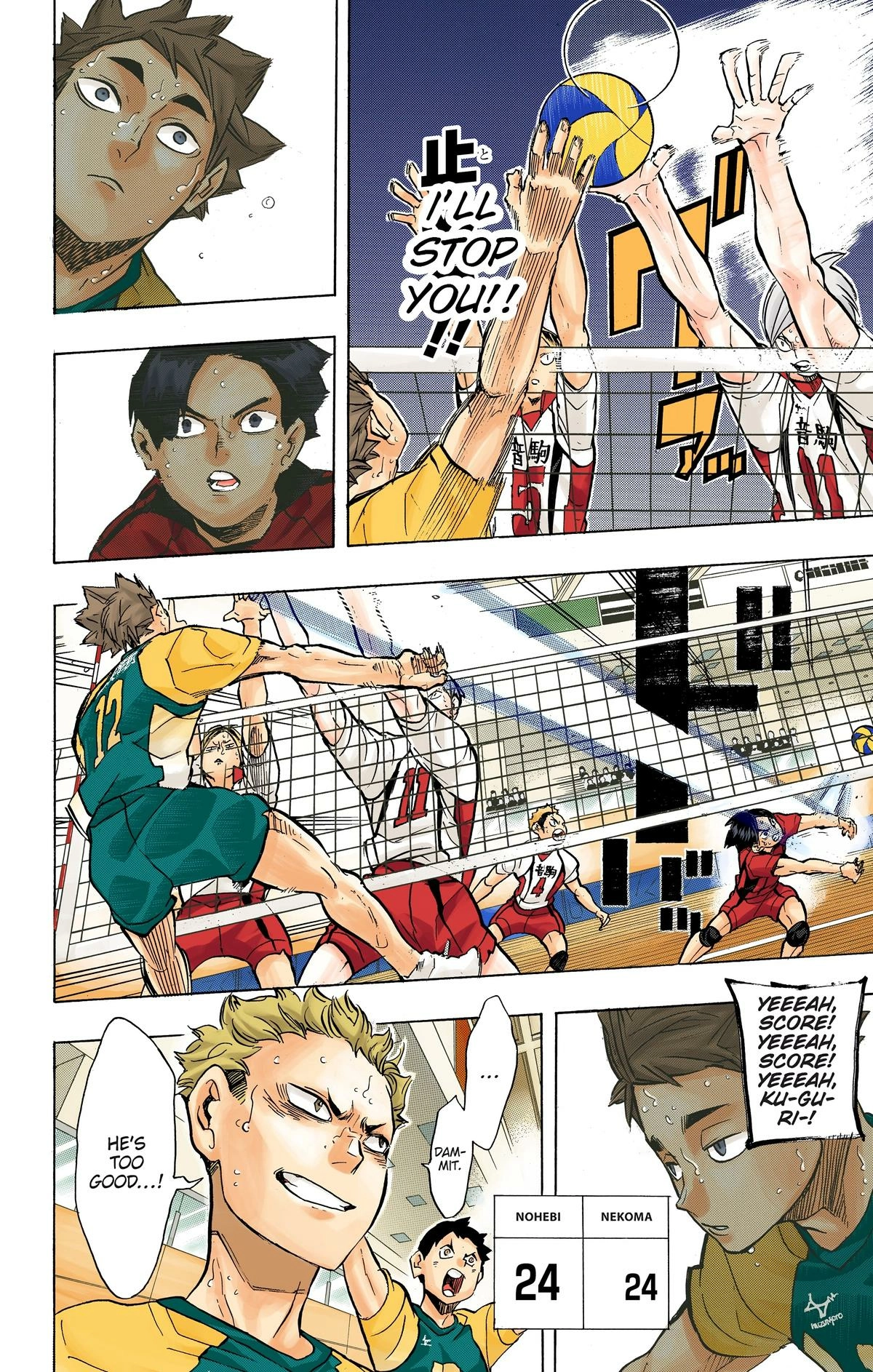 Read Haikyu en Manga Online
