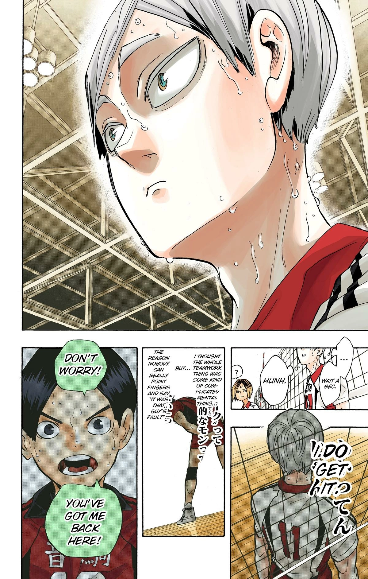 Read Haikyu en Manga Online