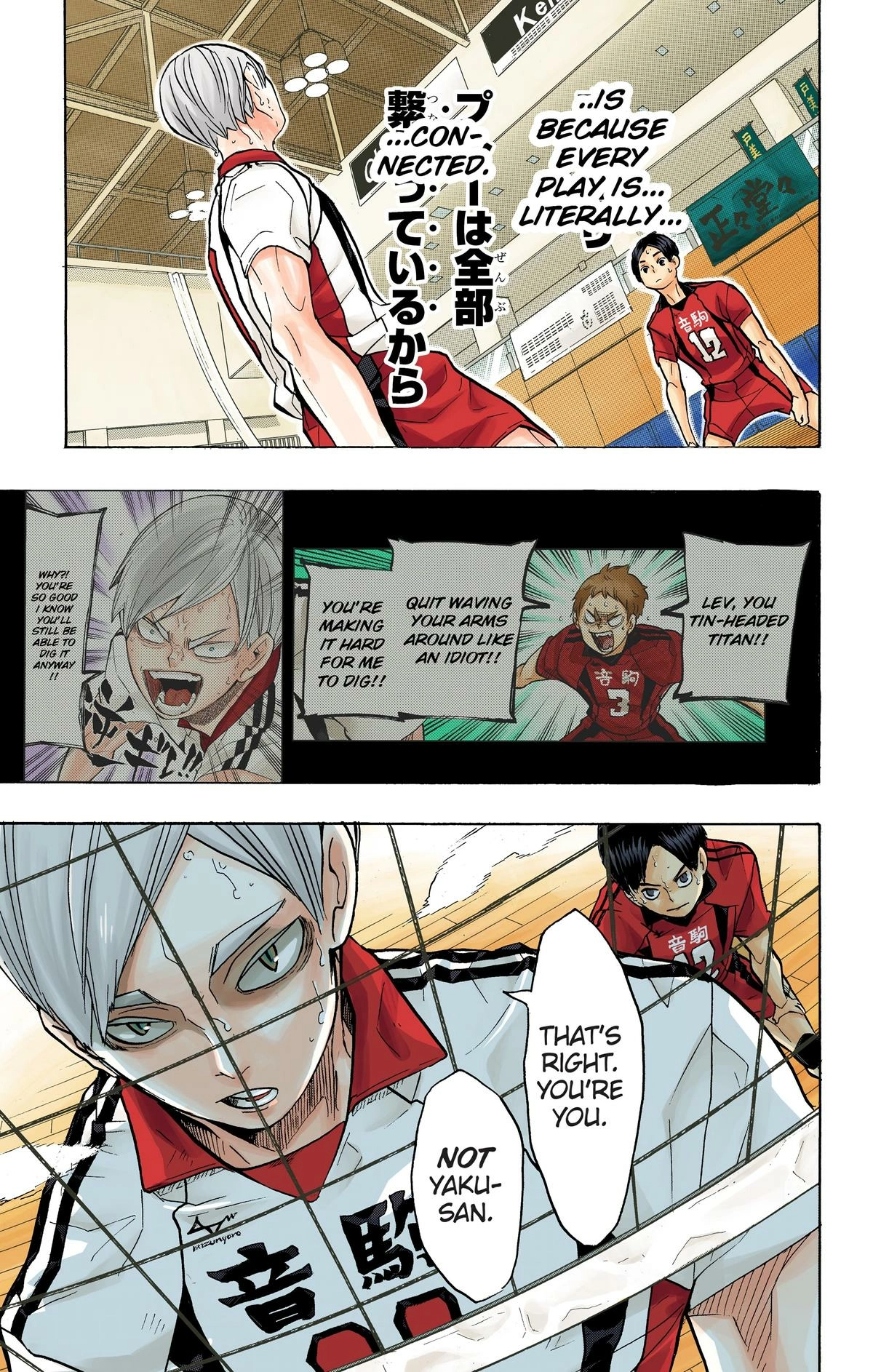 Read Haikyu en Manga Online