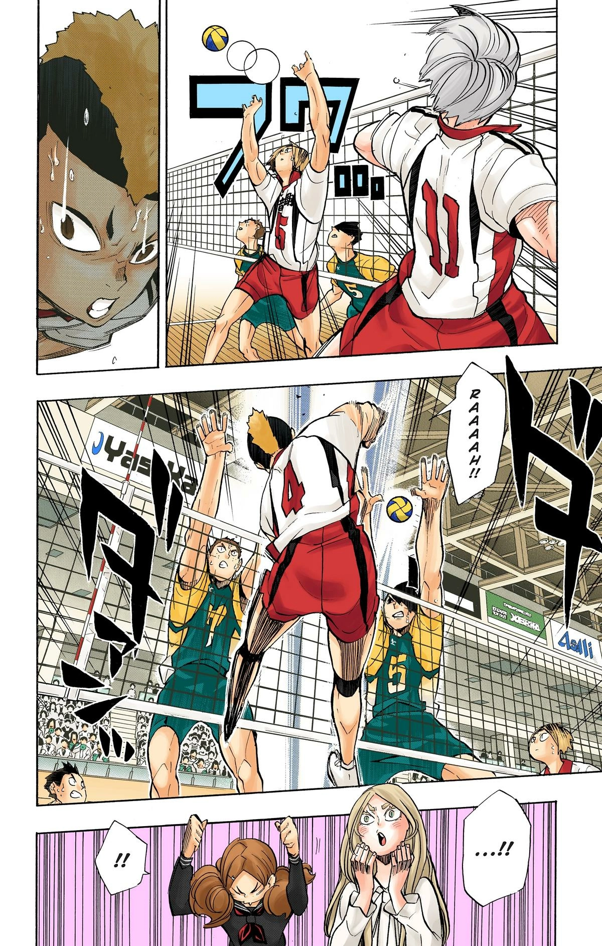 Read Haikyu en Manga Online