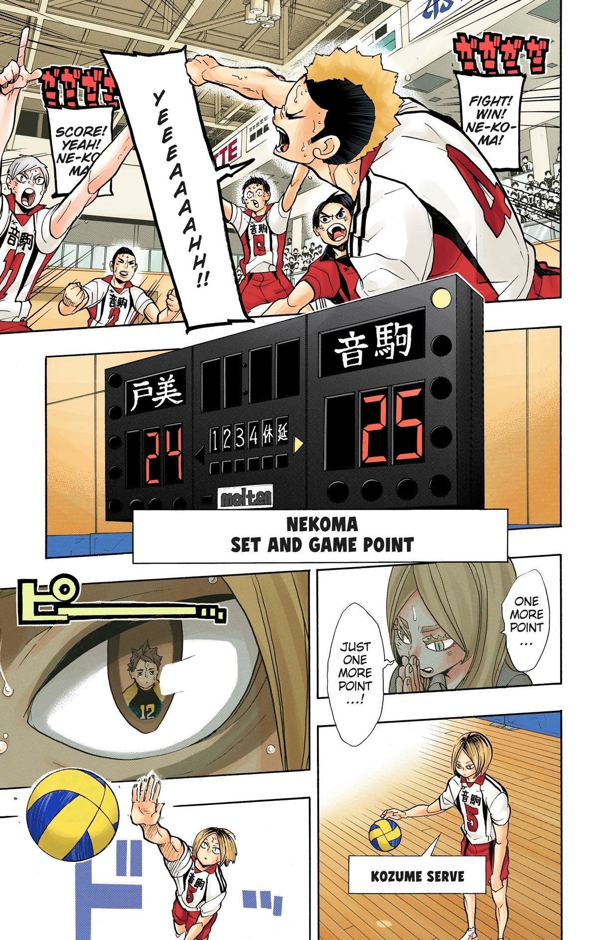 Read Haikyu en Manga Online