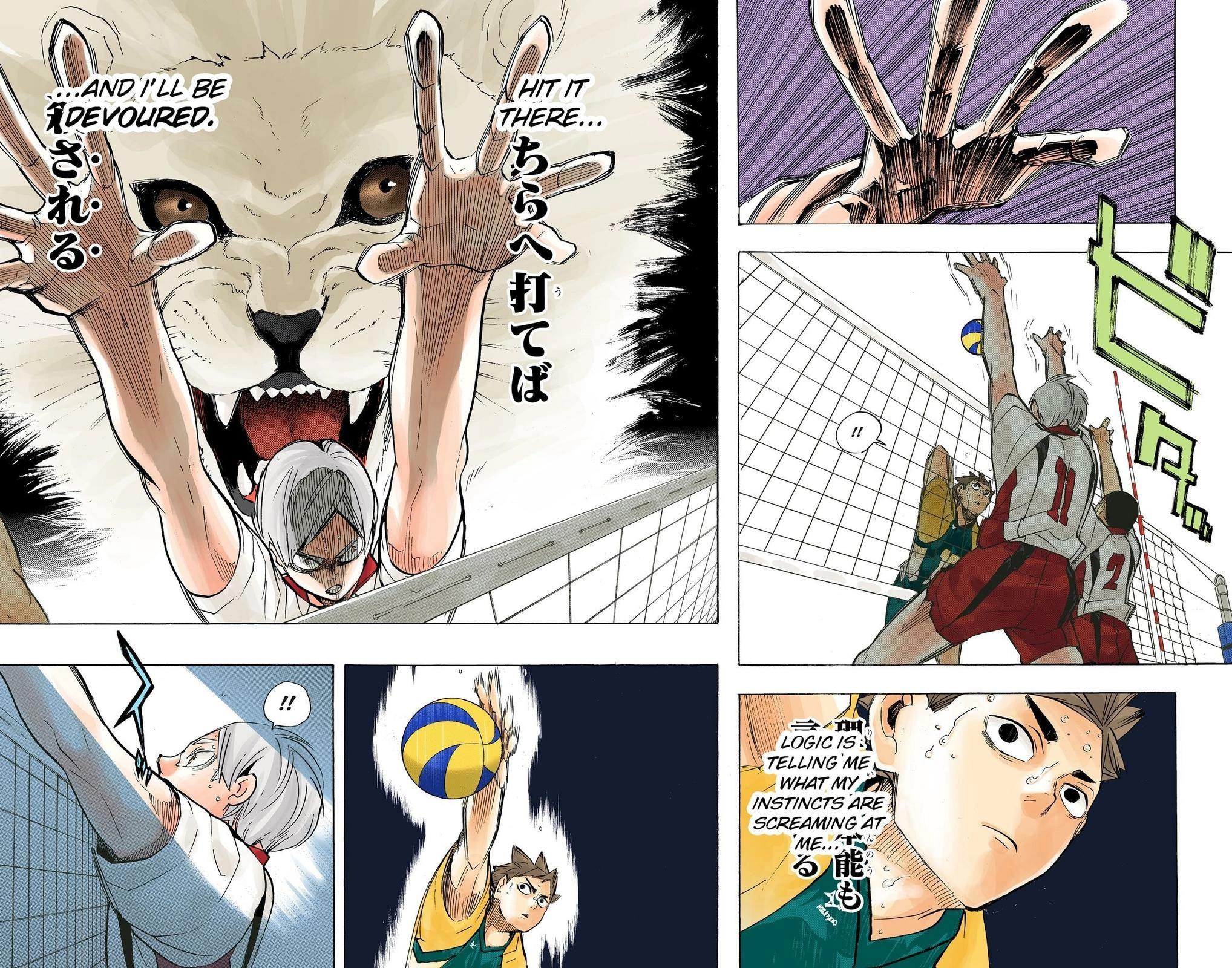Read Haikyu en Manga Online