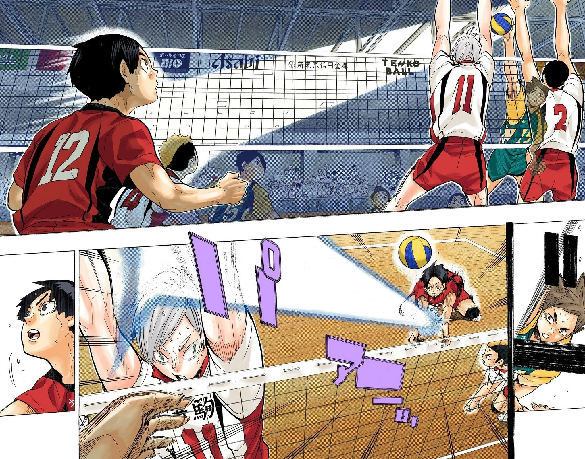 Read Haikyu en Manga Online