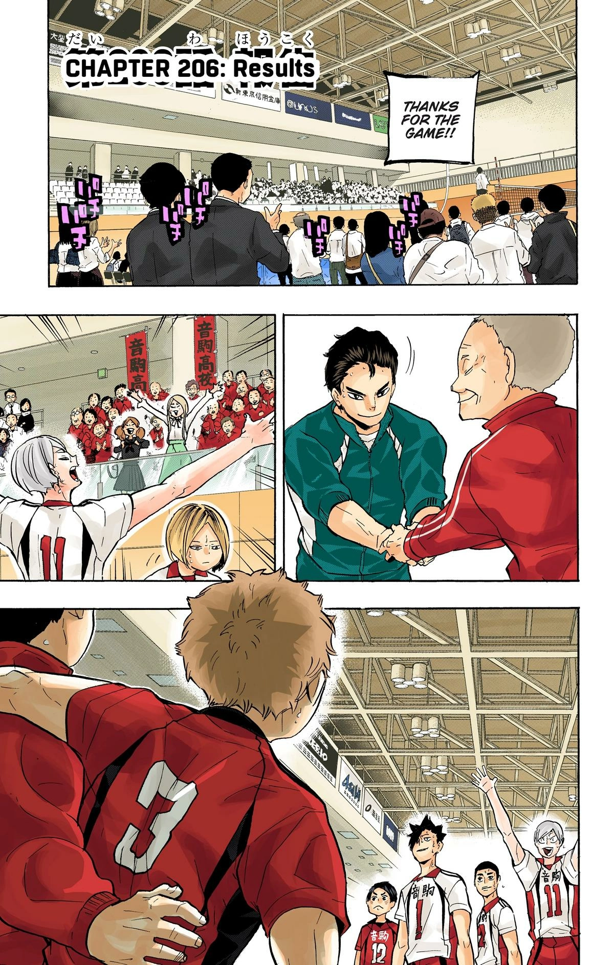 Read Haikyu en Manga Online
