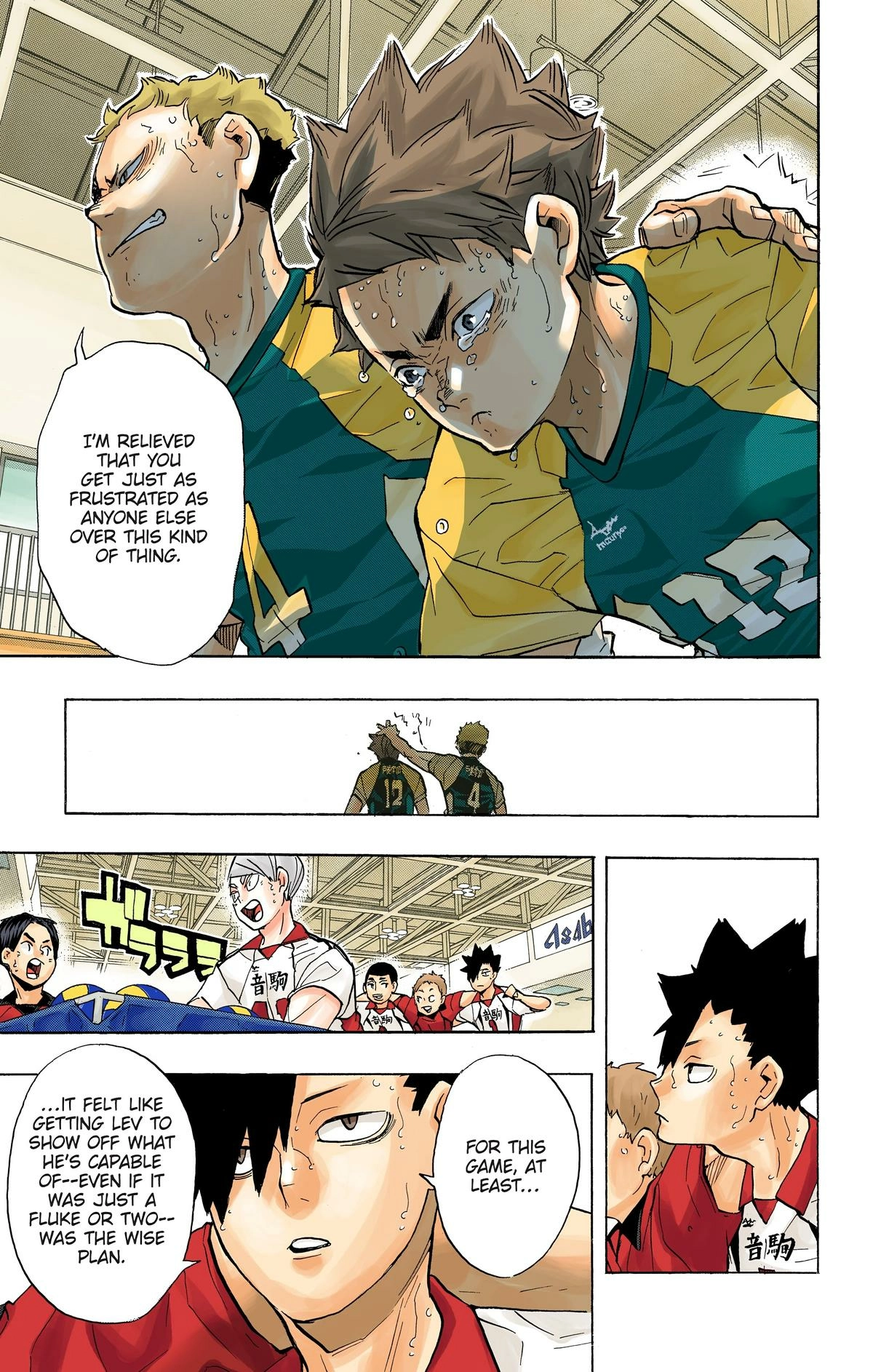 Read Haikyu en Manga Online
