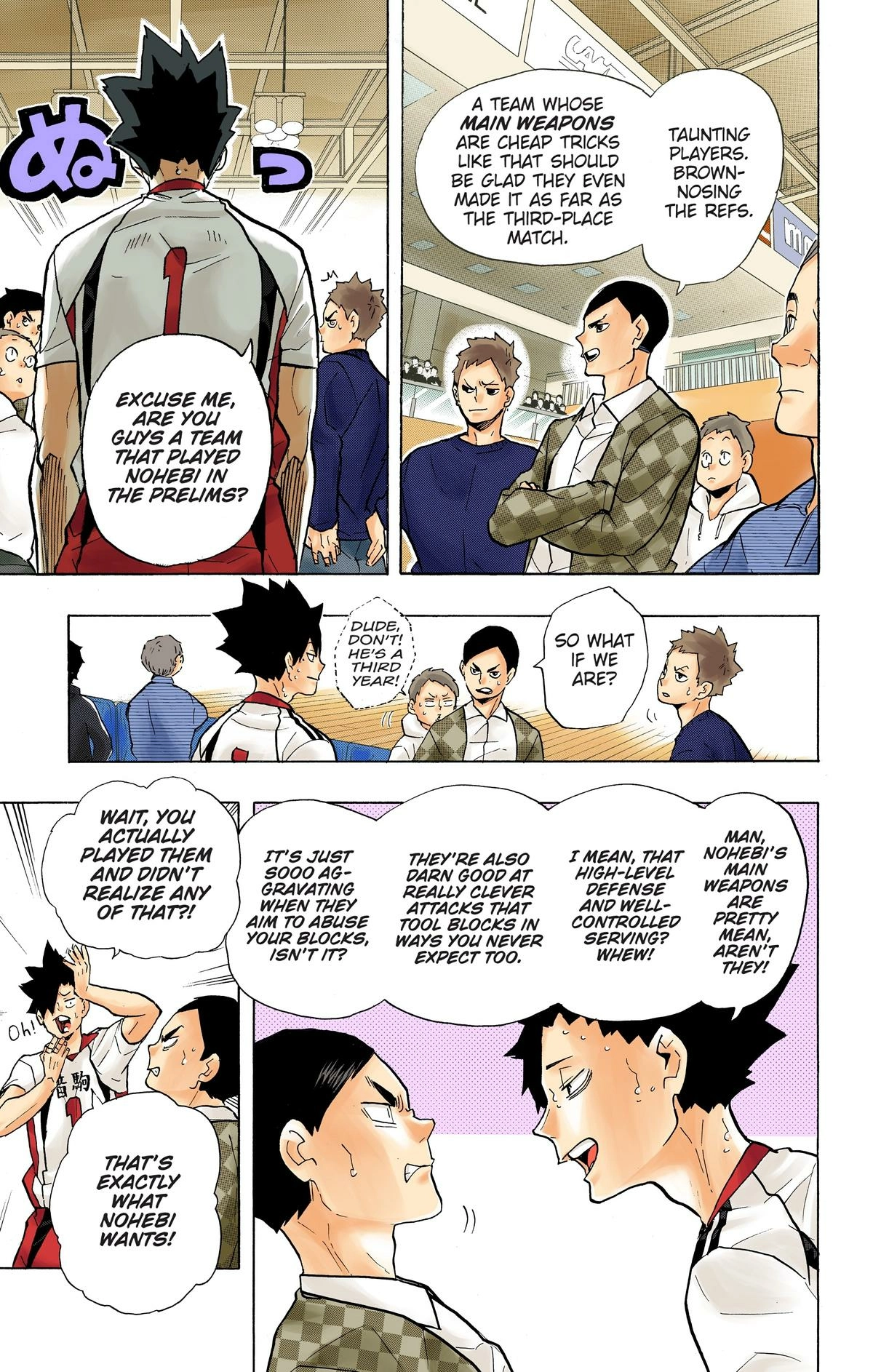 Read Haikyu en Manga Online