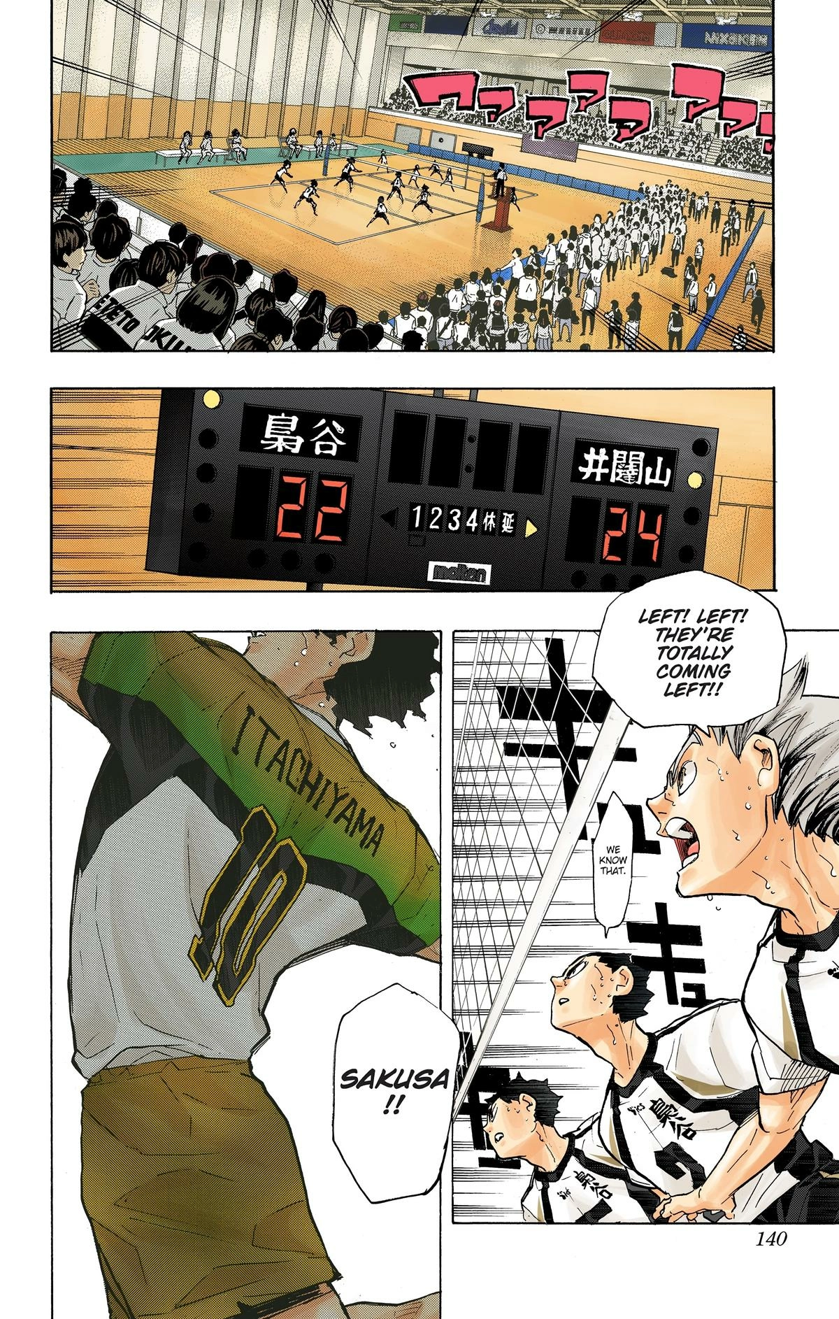 Read Haikyu en Manga Online