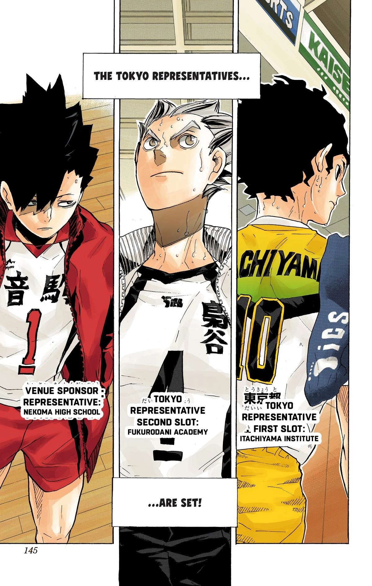 Read Haikyu en Manga Online