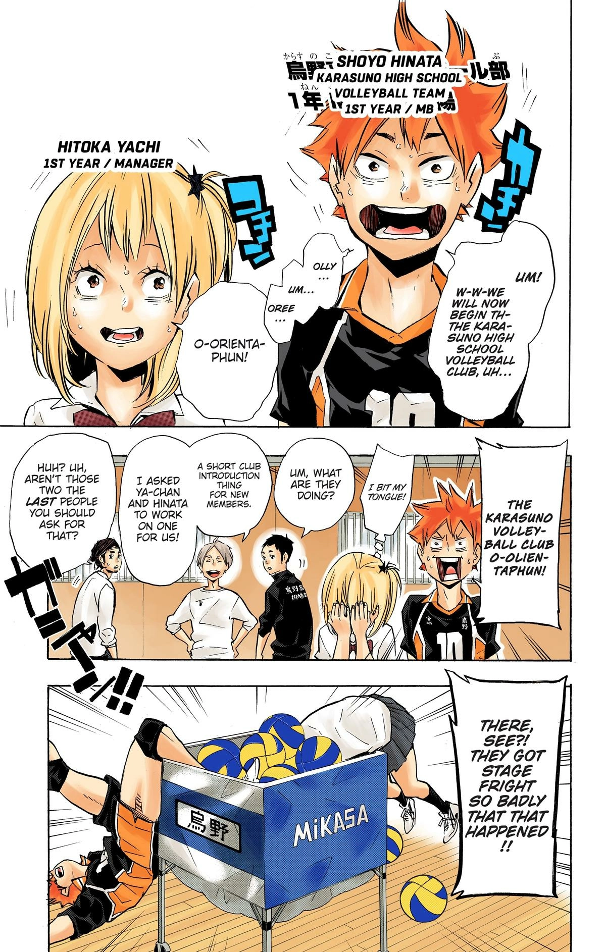 Read Haikyu en Manga Online