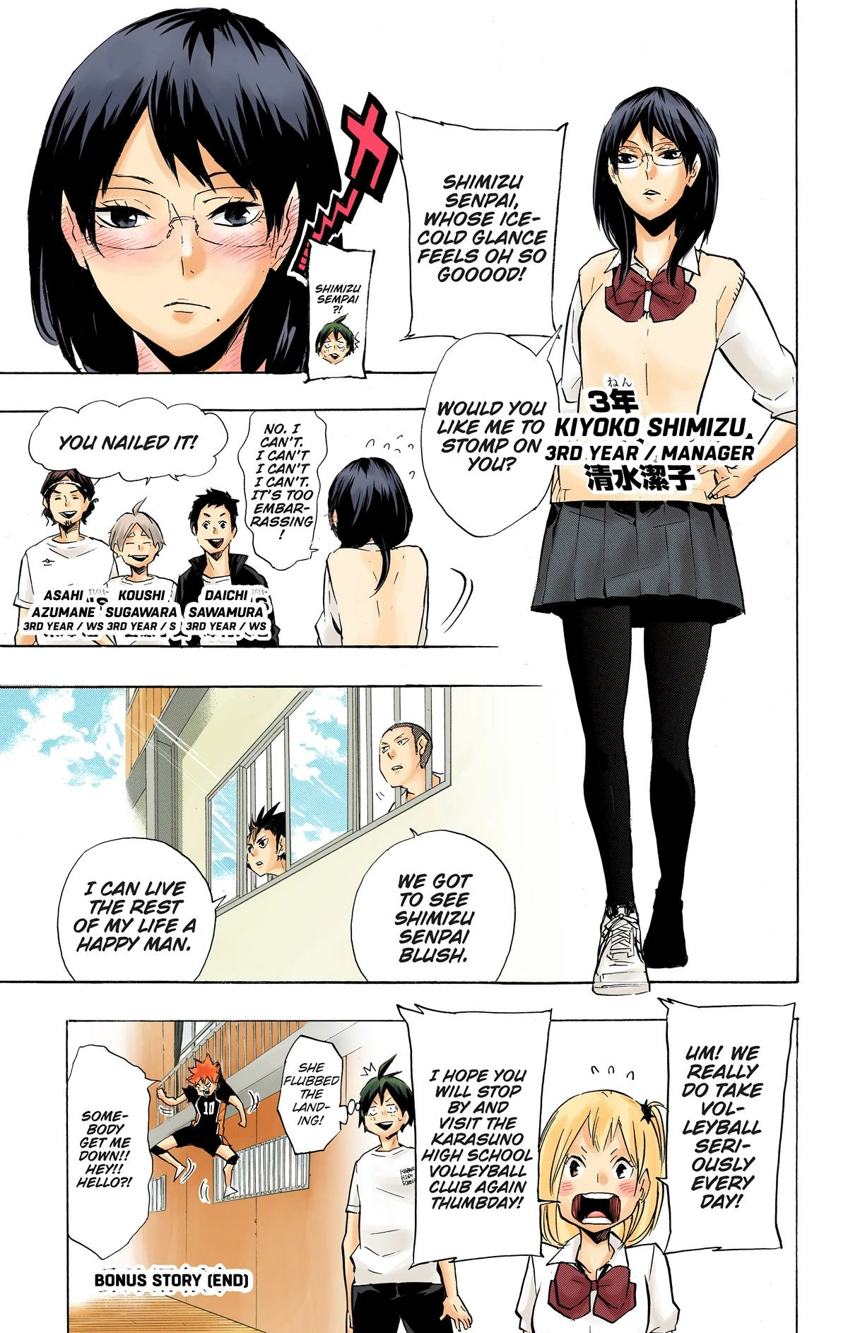 Read Haikyu en Manga Online