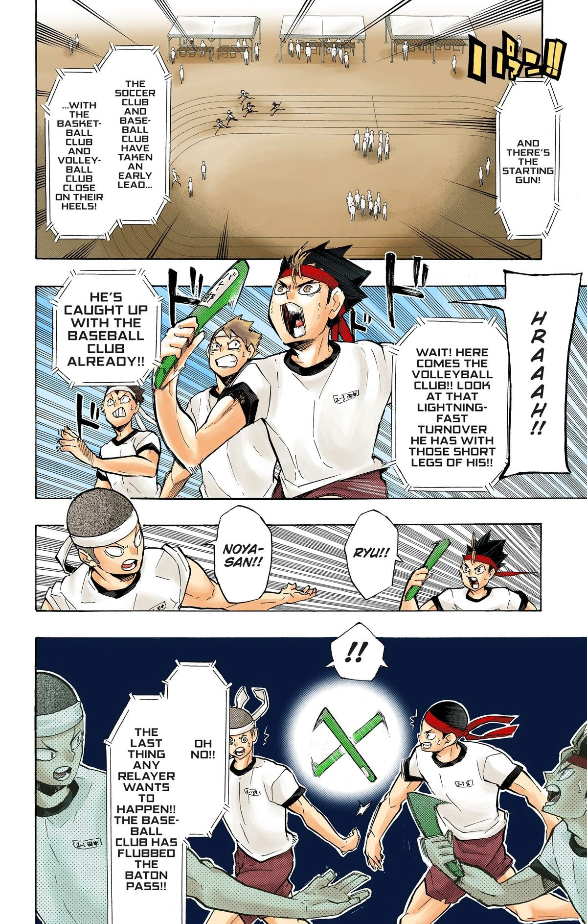 Read Haikyu en Manga Online