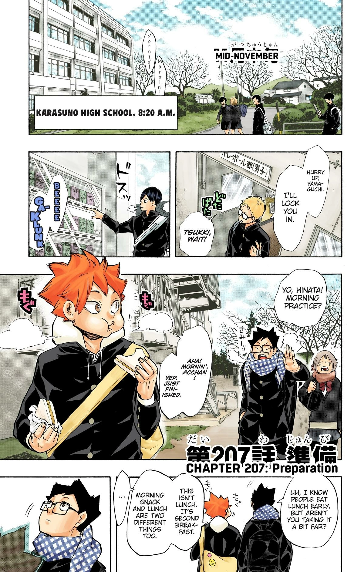 Read Haikyu en Manga Online
