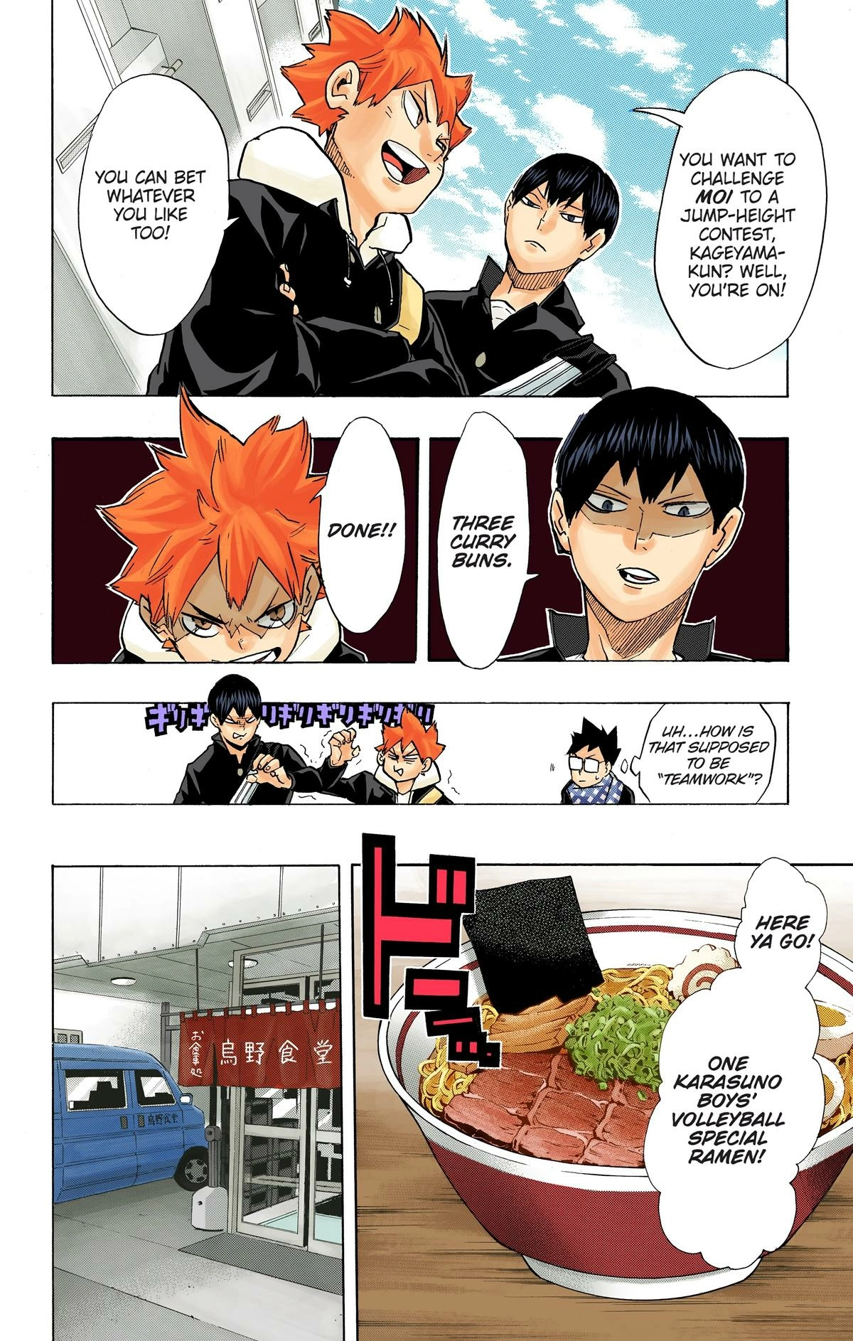 Read Haikyu en Manga Online