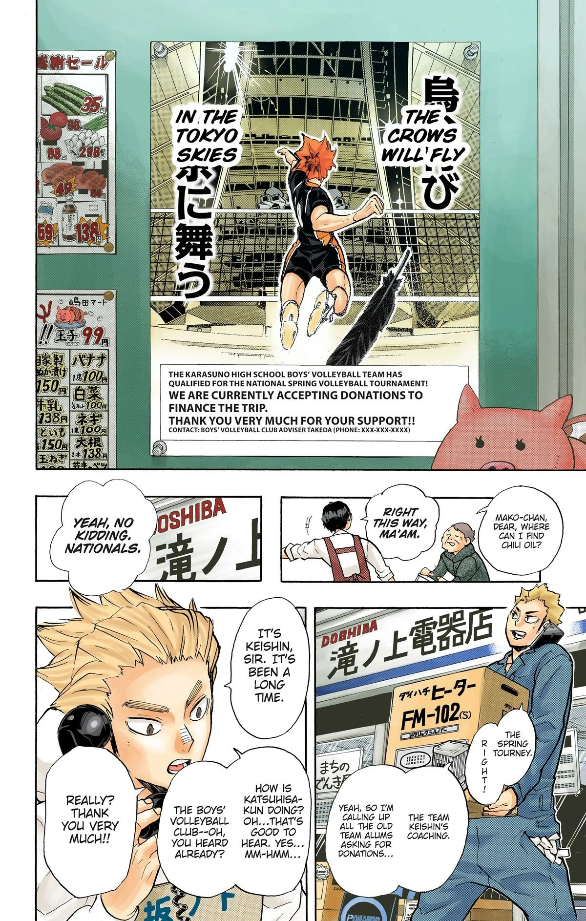 Read Haikyu en Manga Online