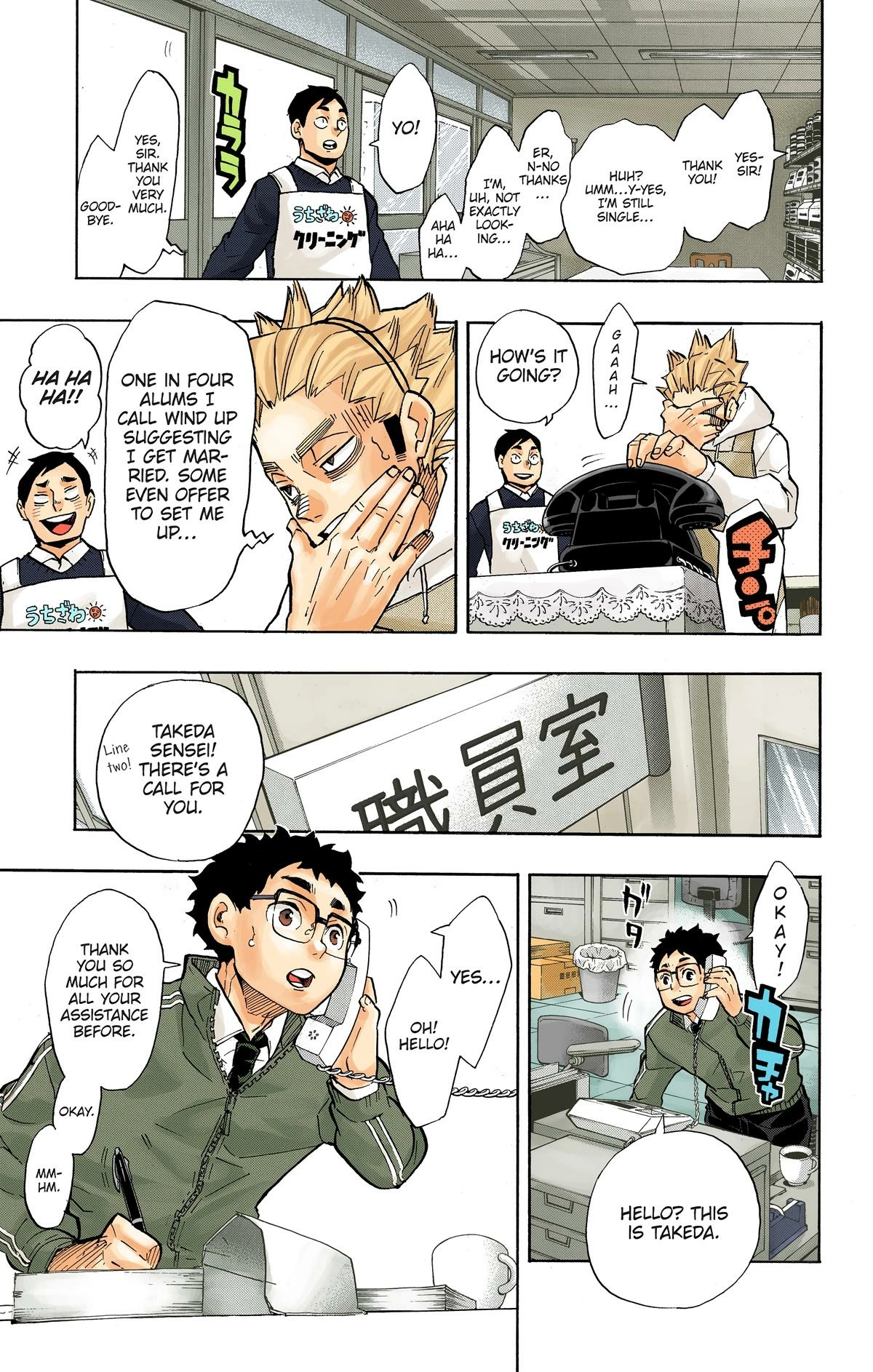 Read Haikyu en Manga Online