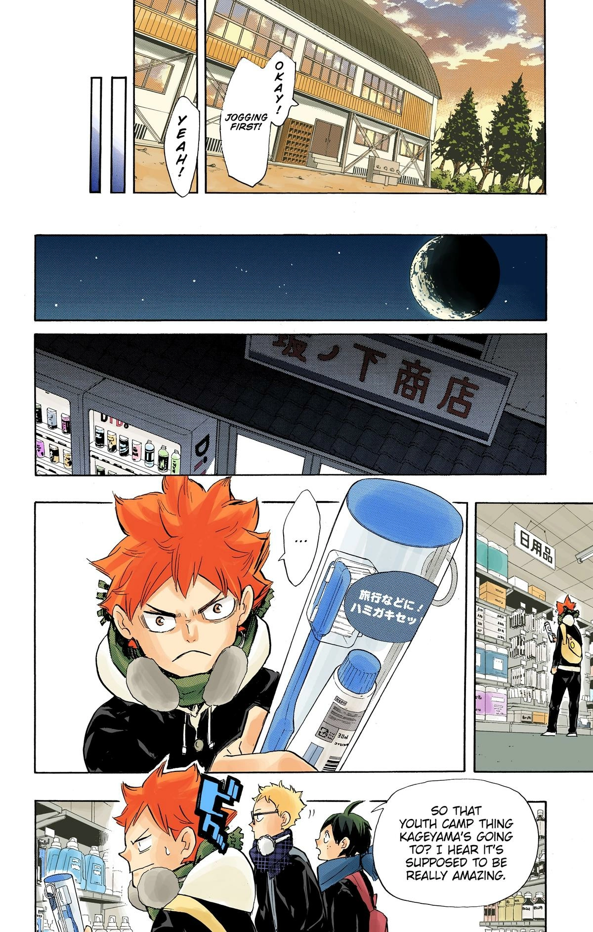 Read Haikyu en Manga Online