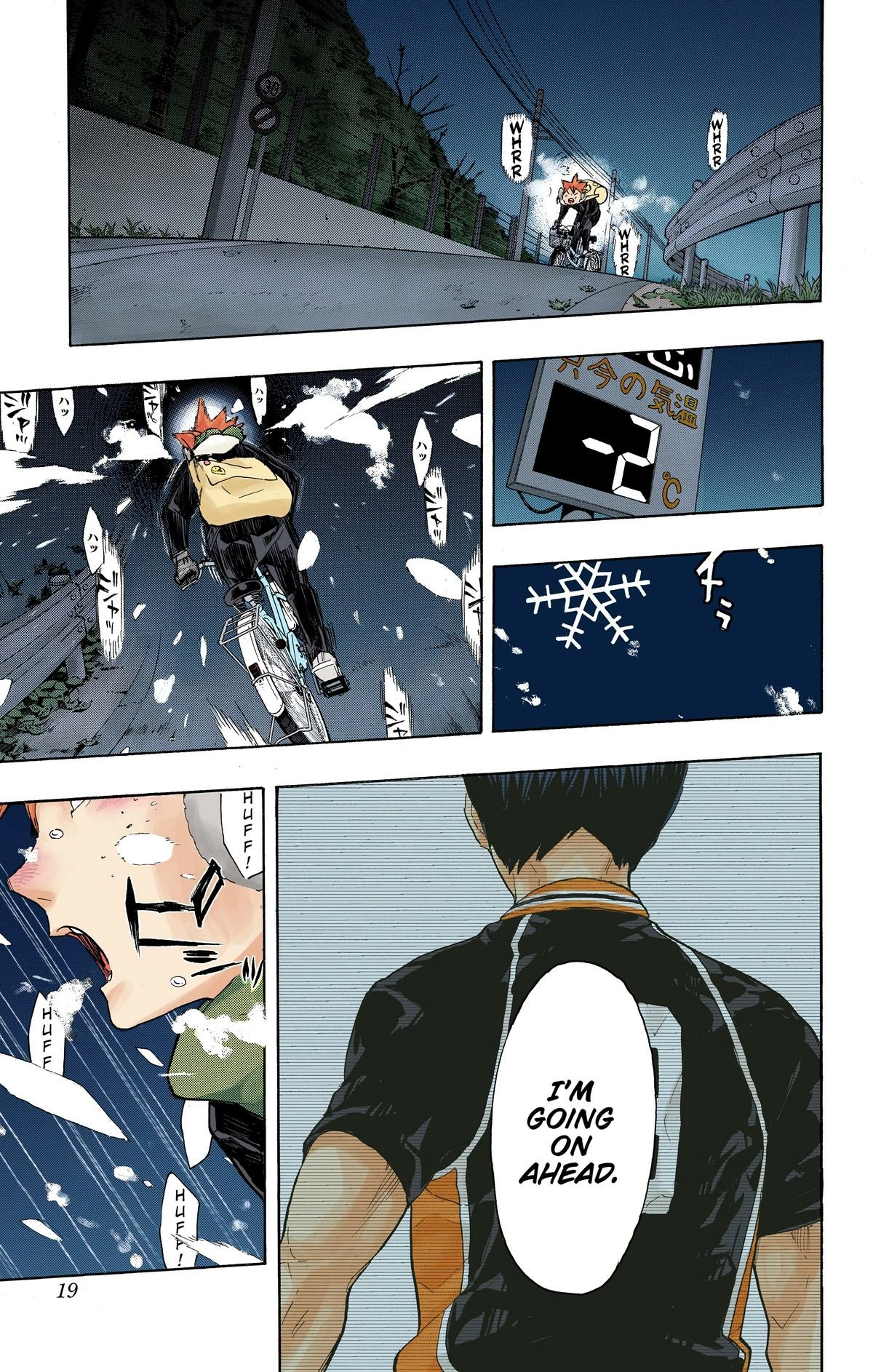 Read Haikyu en Manga Online