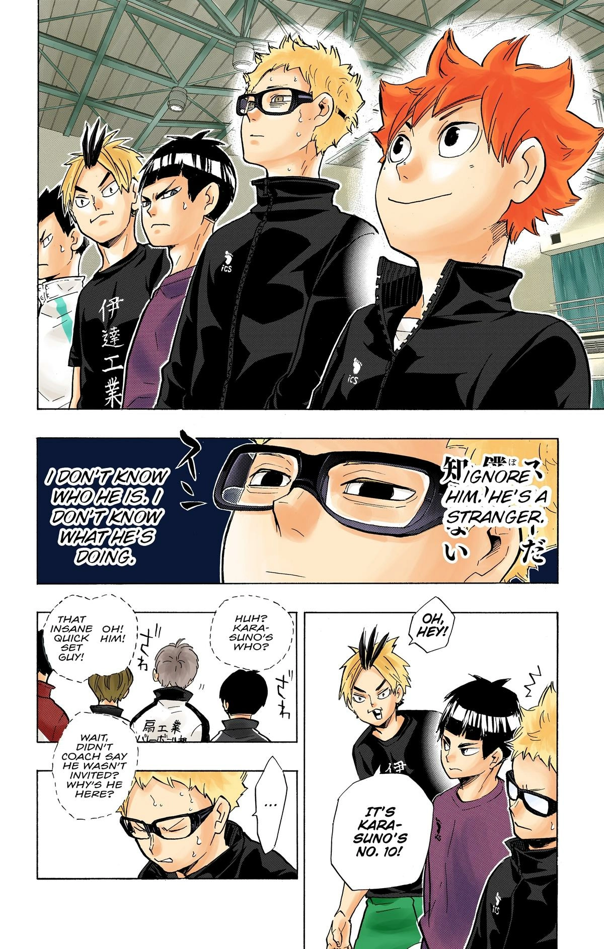 Read Haikyu en Manga Online