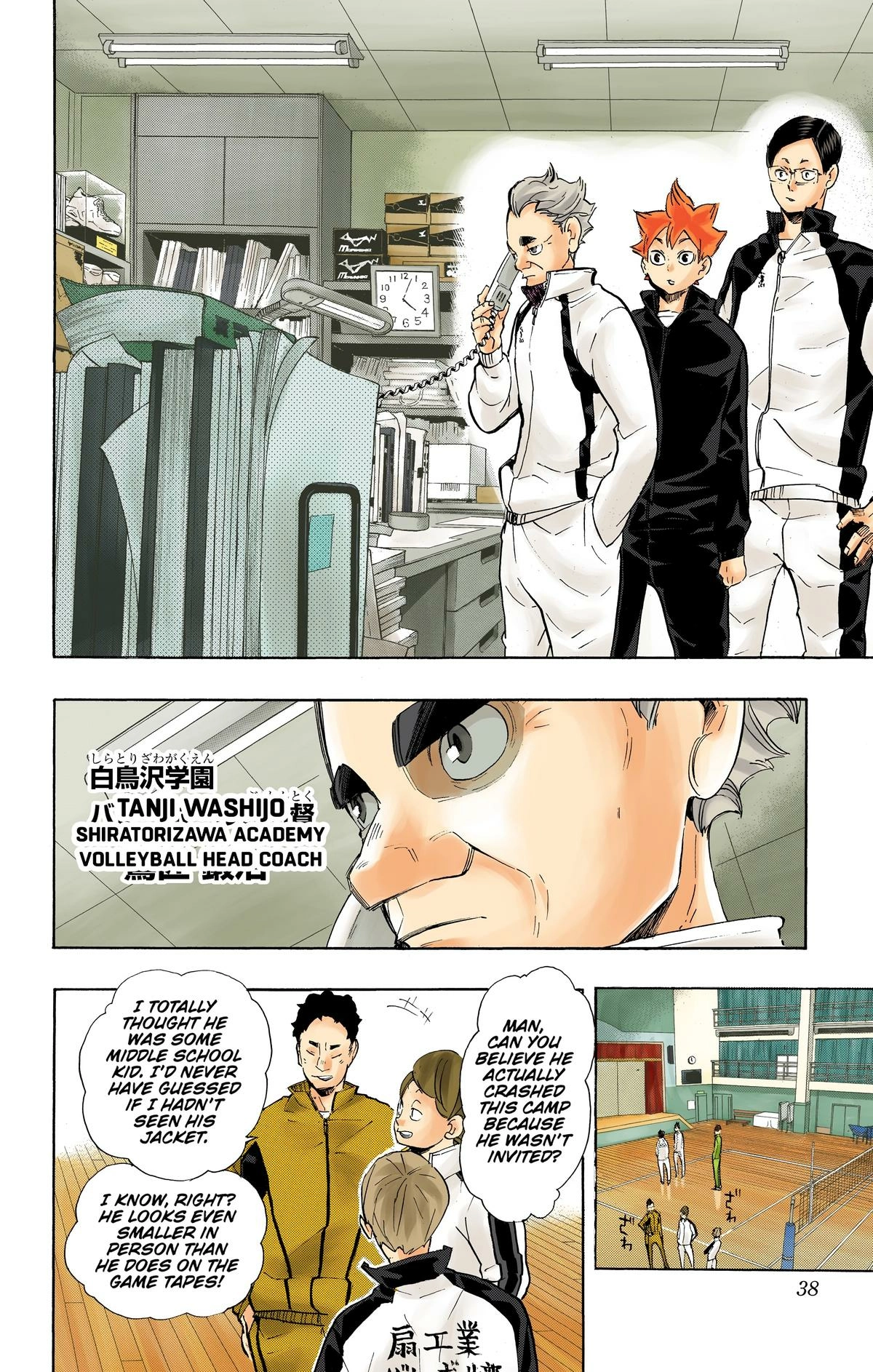Read Haikyu en Manga Online