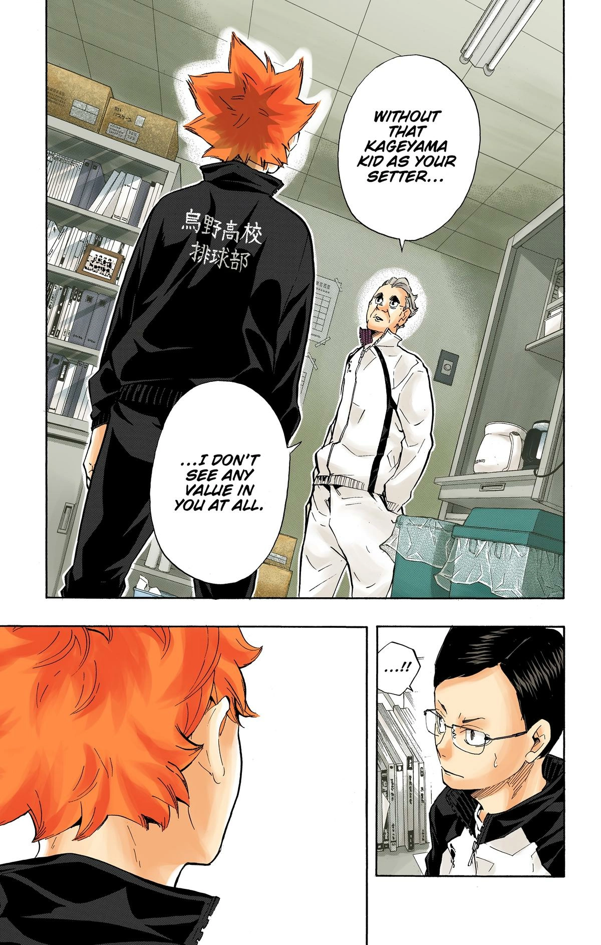 Read Haikyu en Manga Online