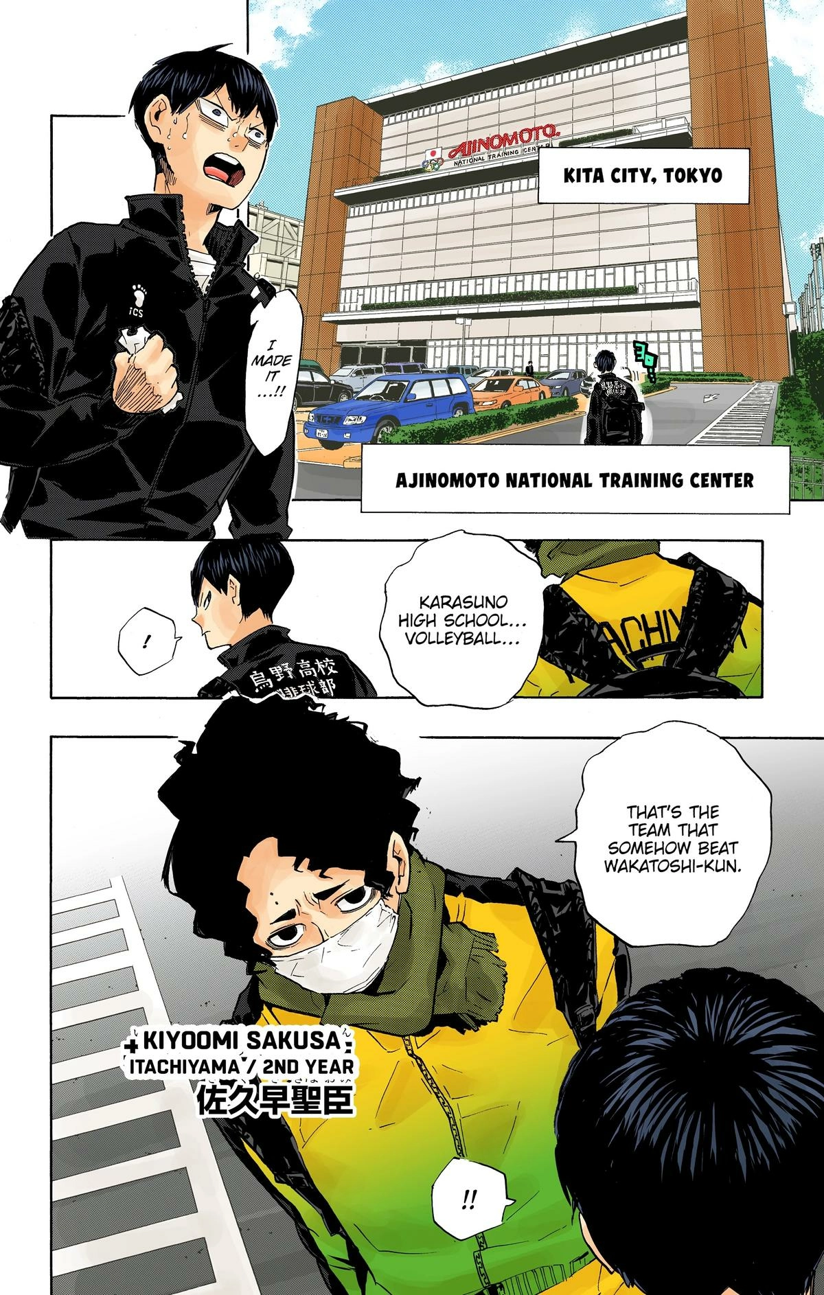Read Haikyu en Manga Online