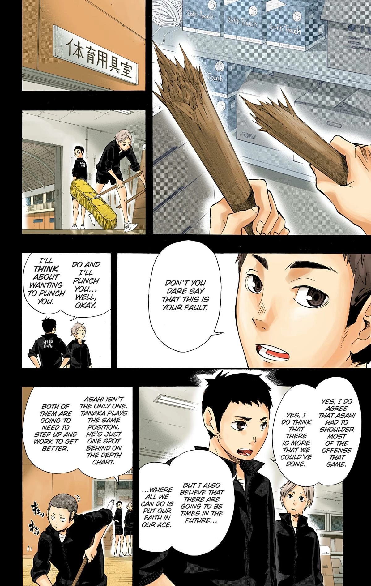 Read Haikyu en Manga Online