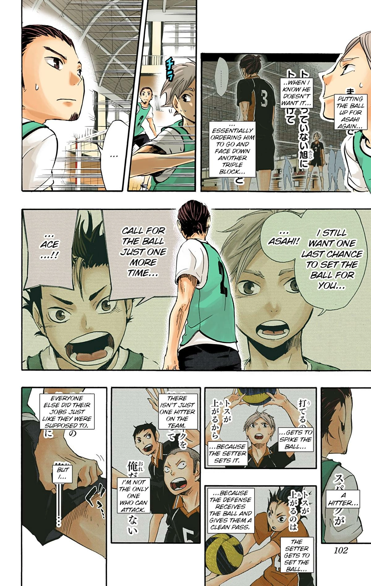 Read Haikyu en Manga Online
