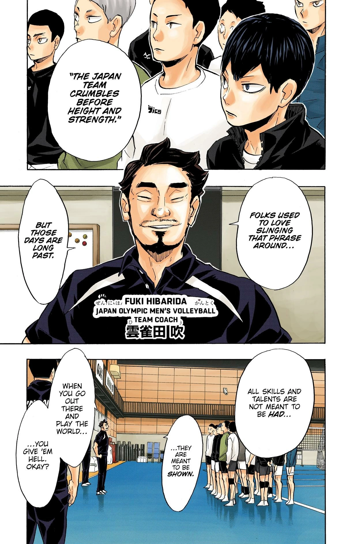 Read Haikyu en Manga Online