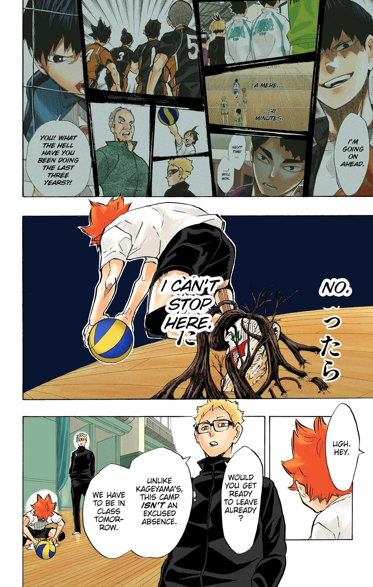 Read Haikyu en Manga Online