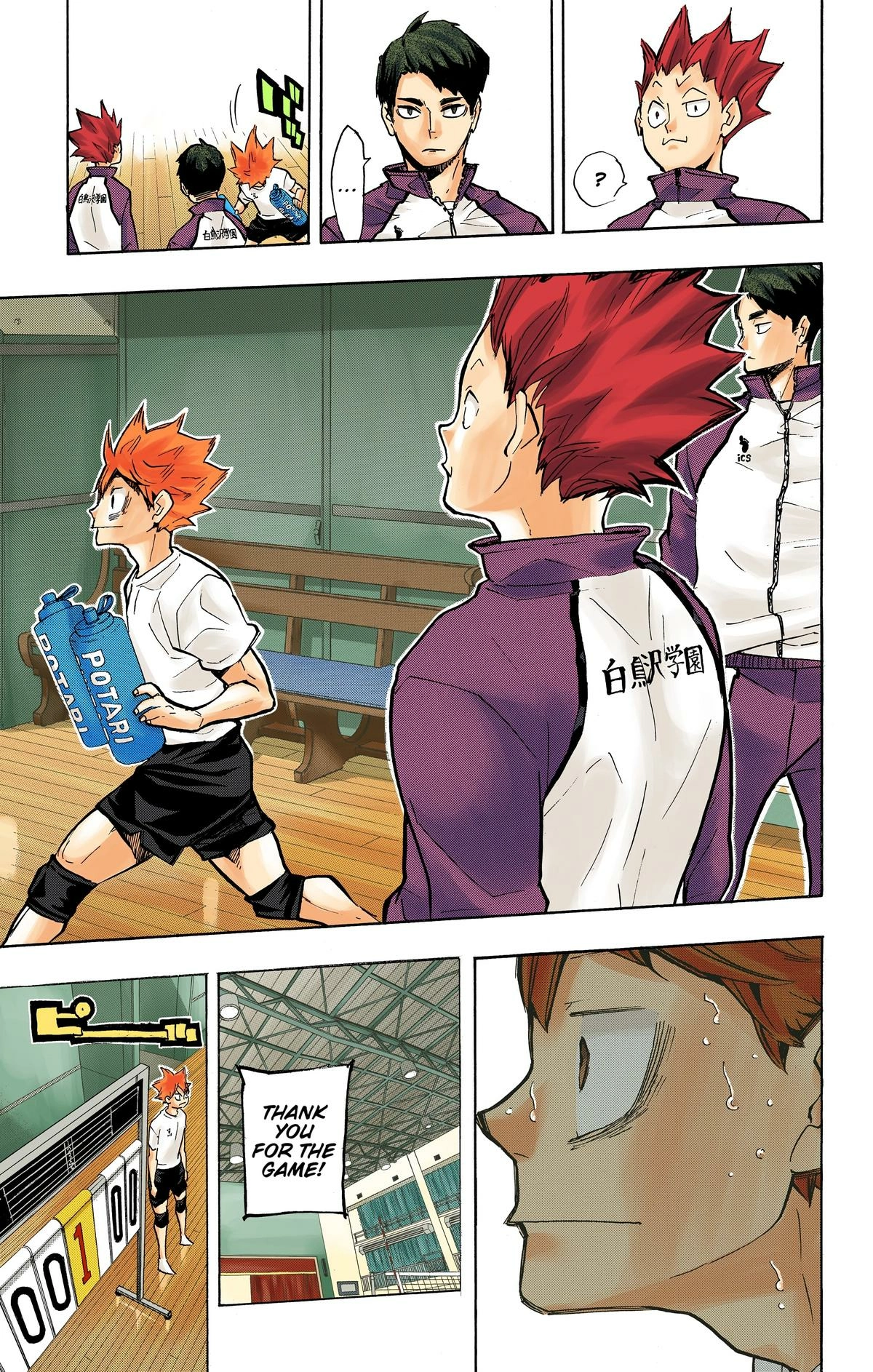 Read Haikyu en Manga Online