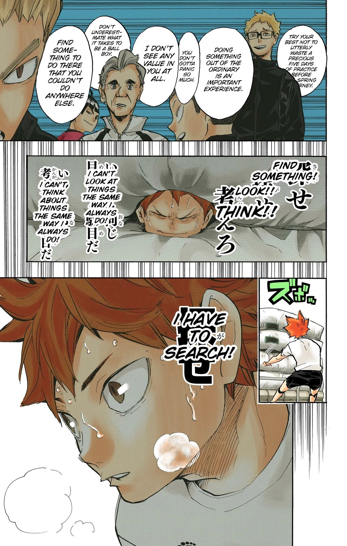 Read Haikyu en Manga Online