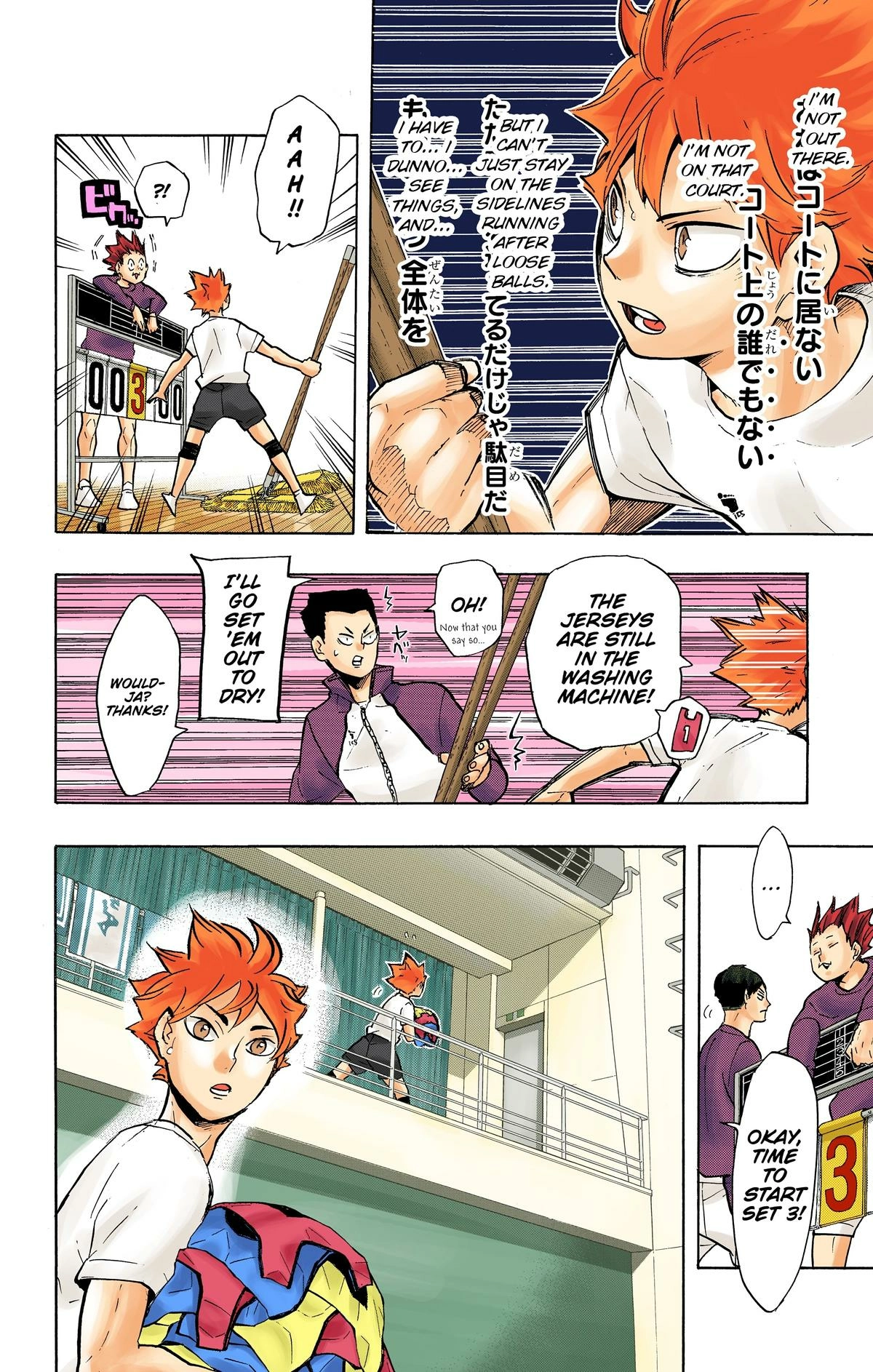 Read Haikyu en Manga Online