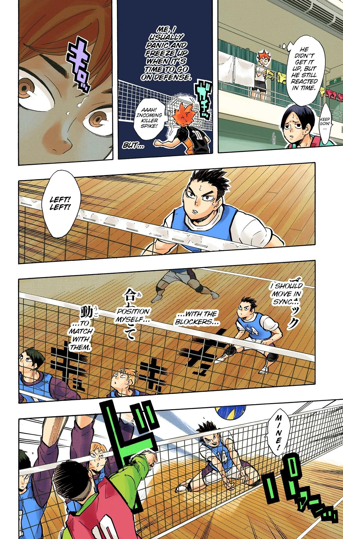 Read Haikyu en Manga Online