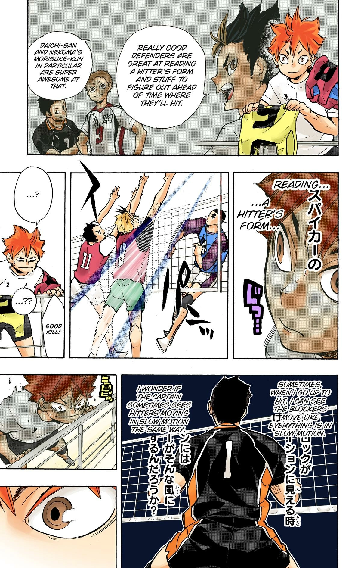 Read Haikyu en Manga Online