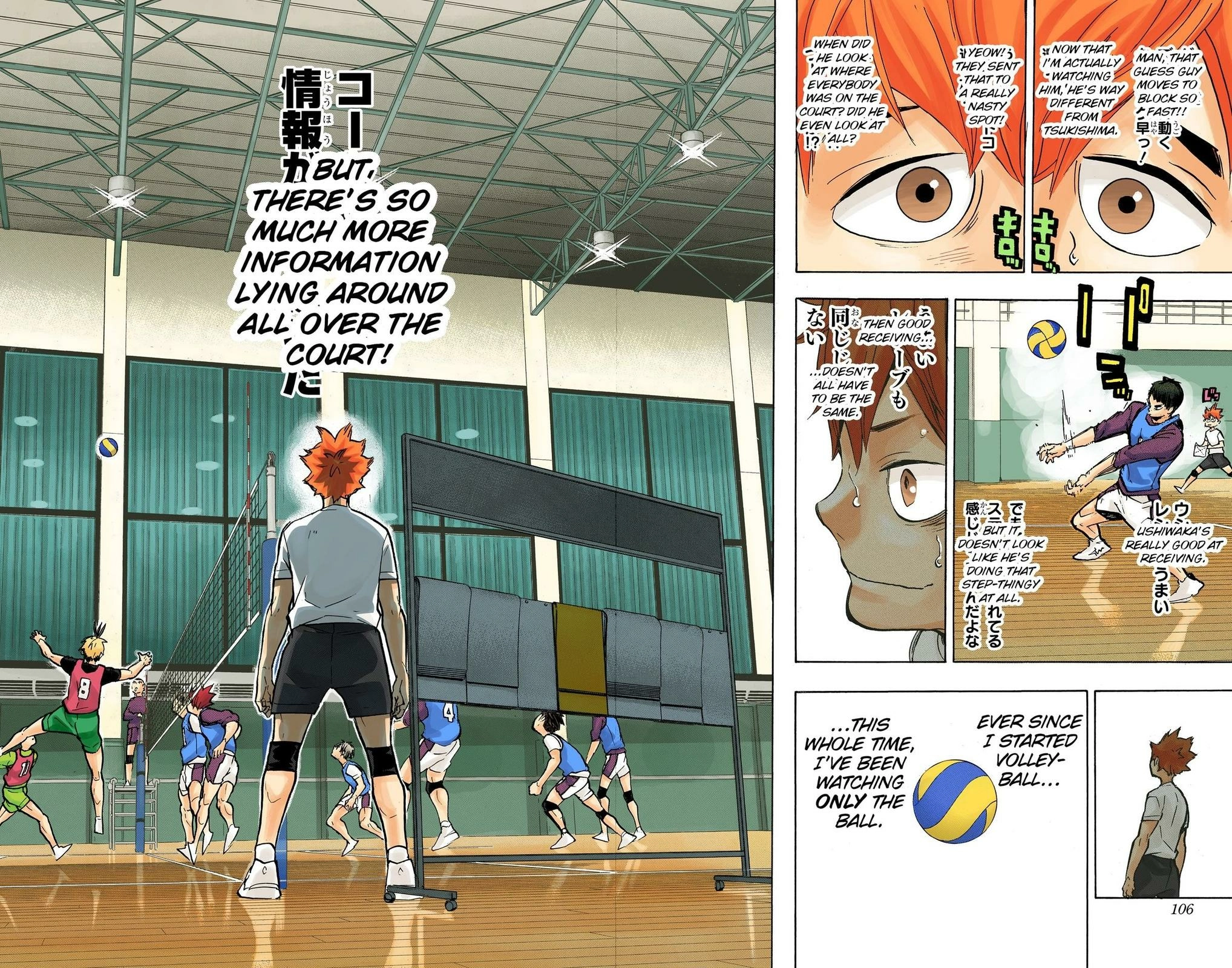 Read Haikyu en Manga Online